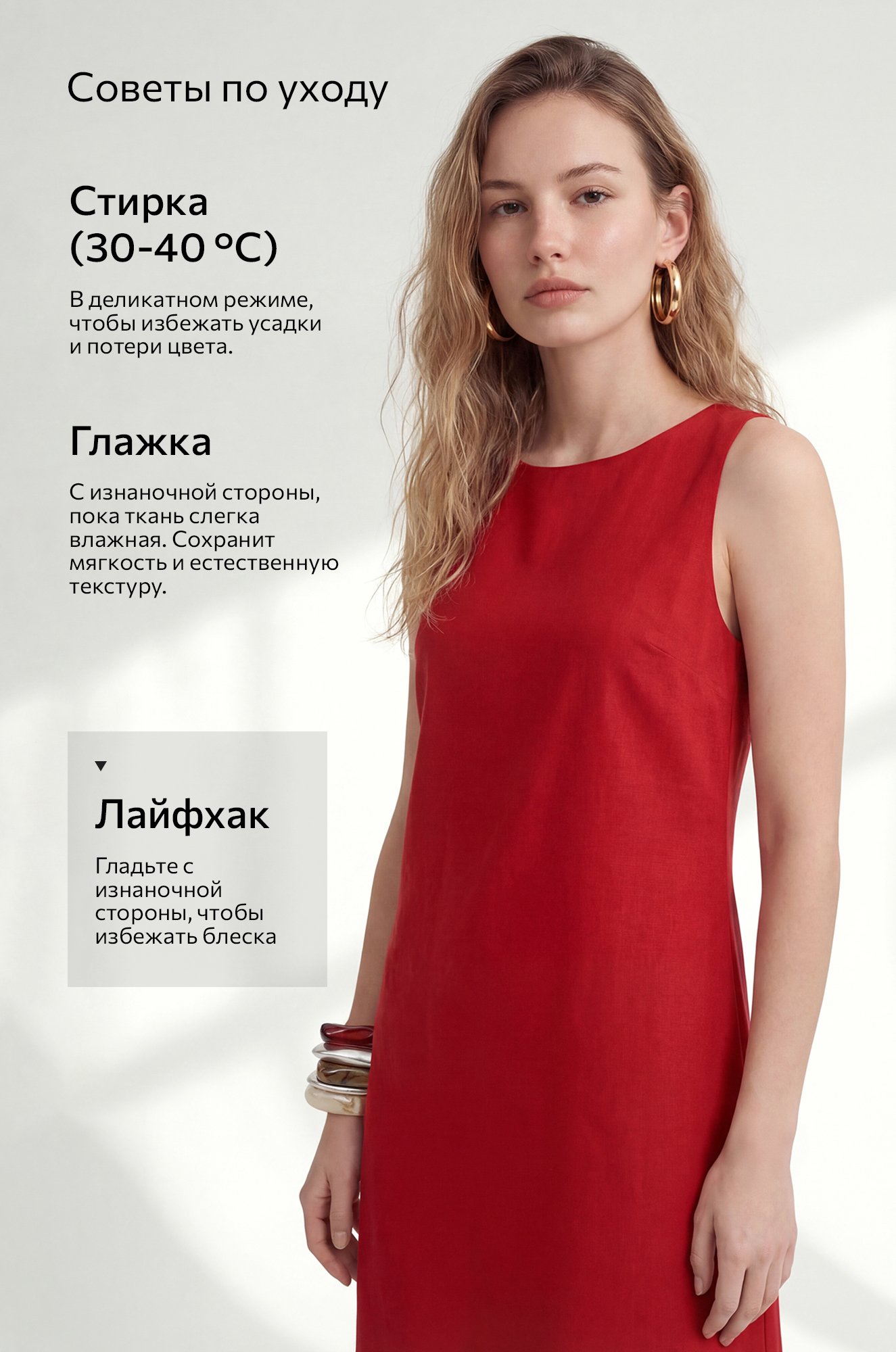 Женское льняное платье Happyfox