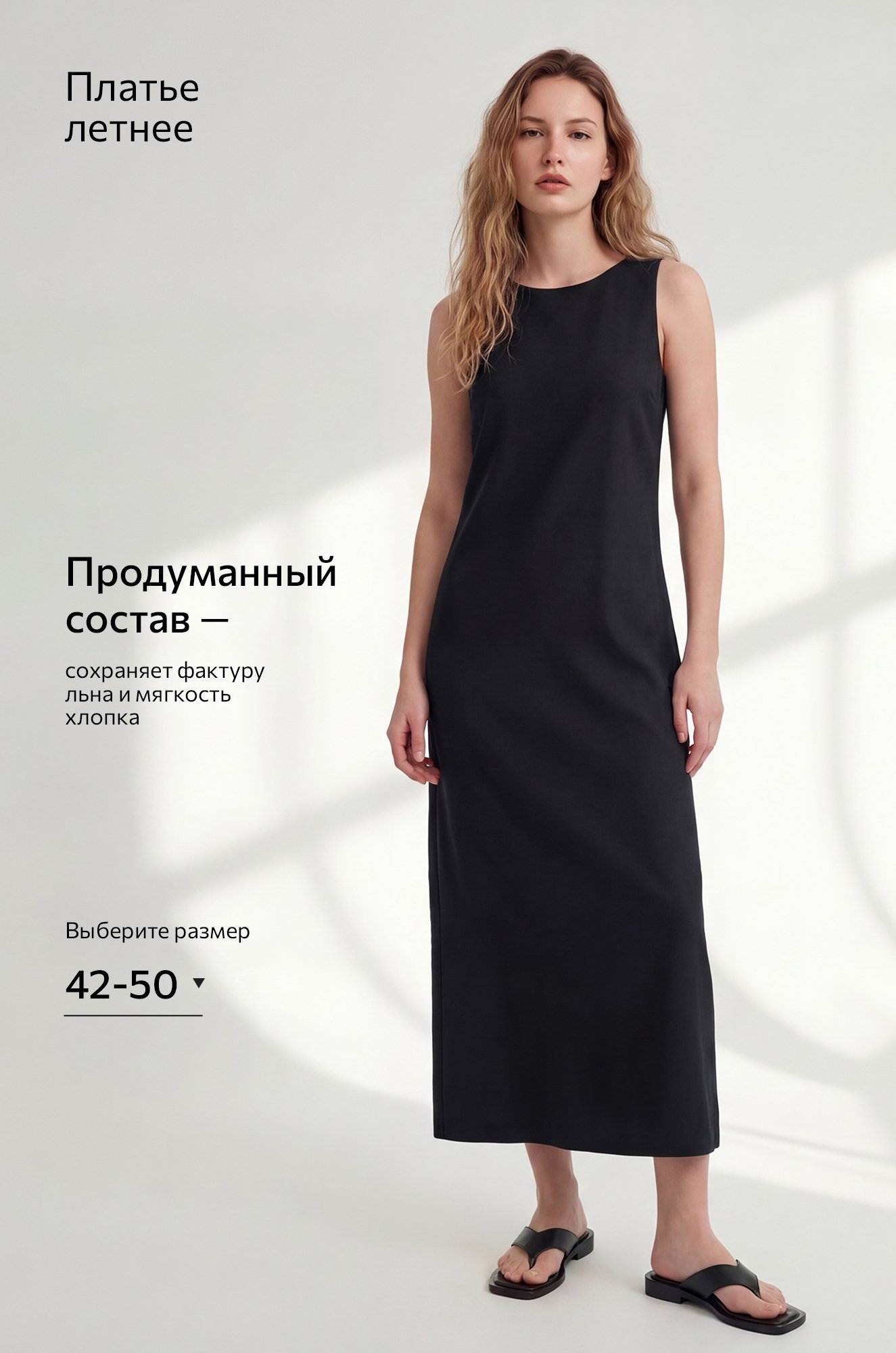 Женское льняное платье Happyfox