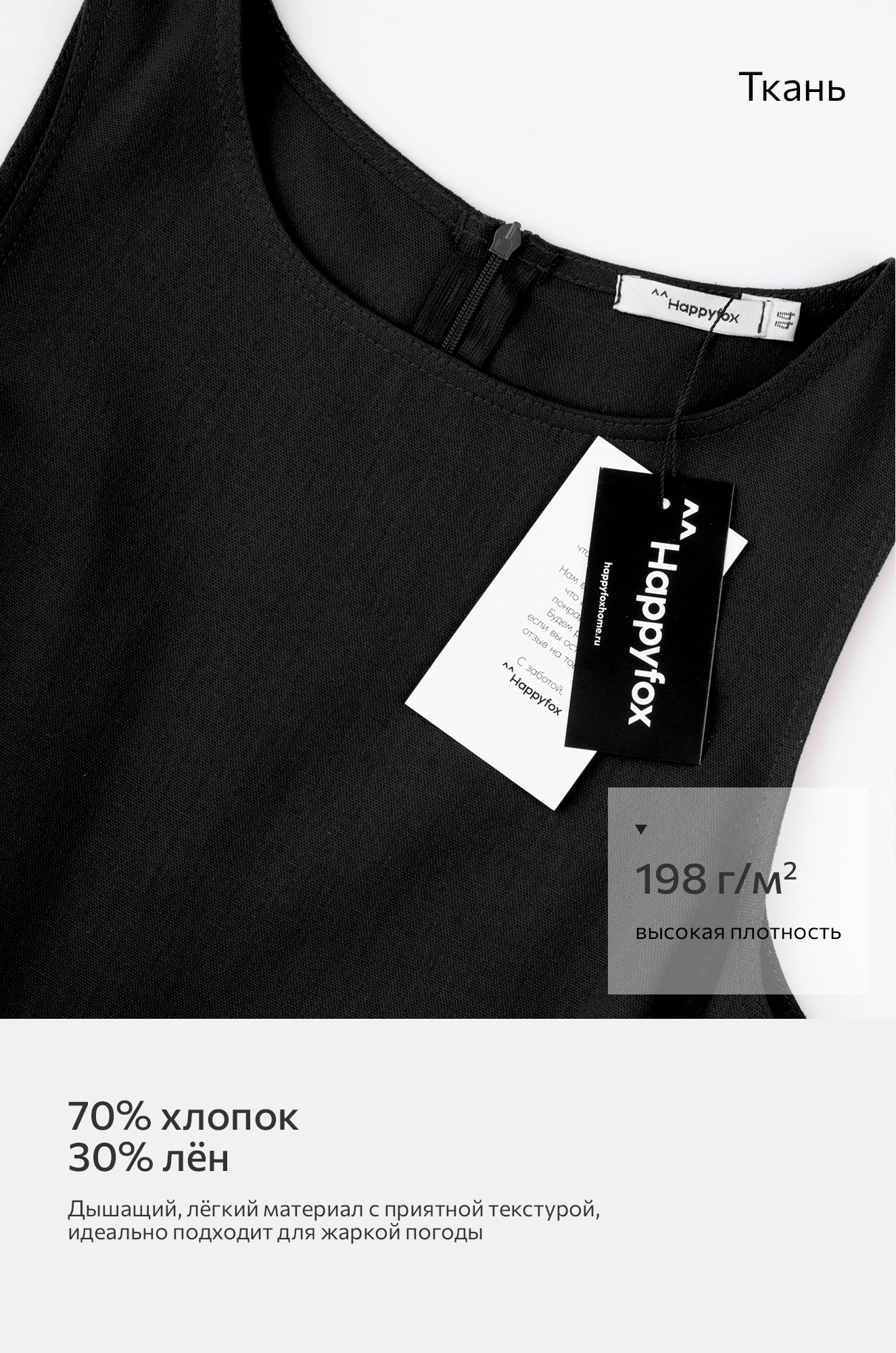 Женское льняное платье Happyfox