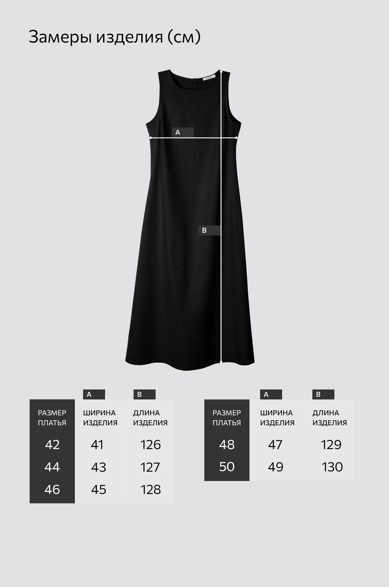 Женское льняное платье Happyfox