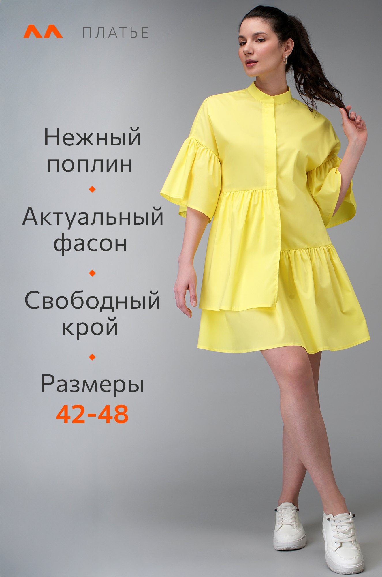 Женское летнее платье Happyfox