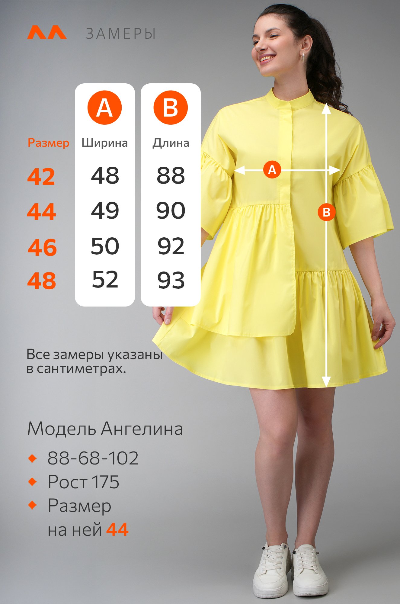 Женское летнее платье Happyfox