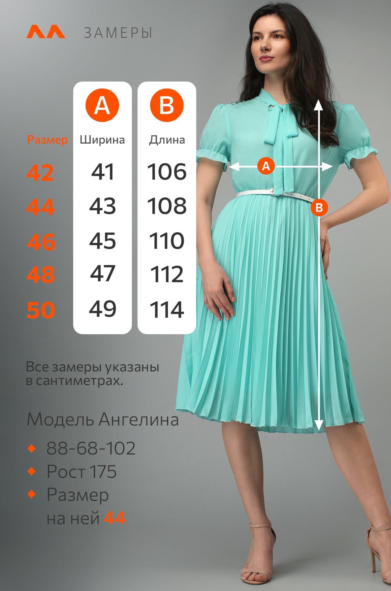 Женское шифоновое платье Happyfox
