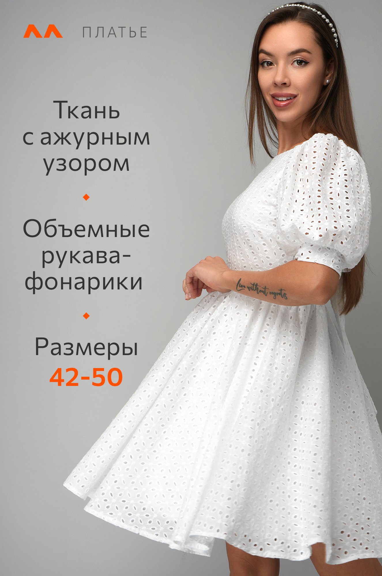 Женское хлопковое платье шитьё Happyfox