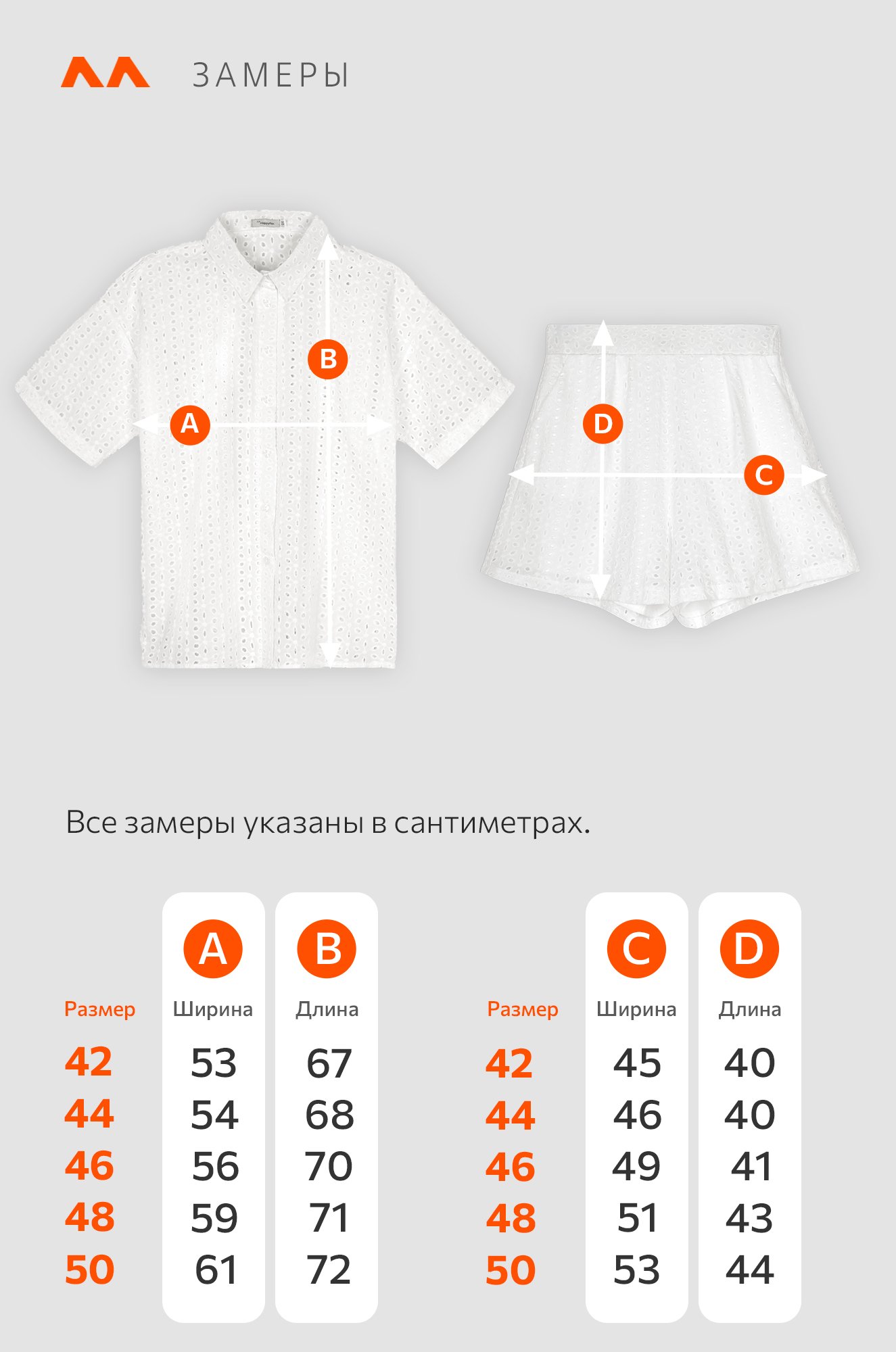 Женский хлопковый костюм шитьё Happyfox
