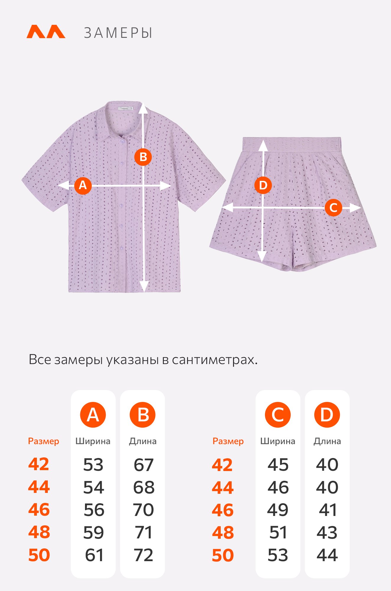 Женский хлопковый костюм шитьё Happyfox