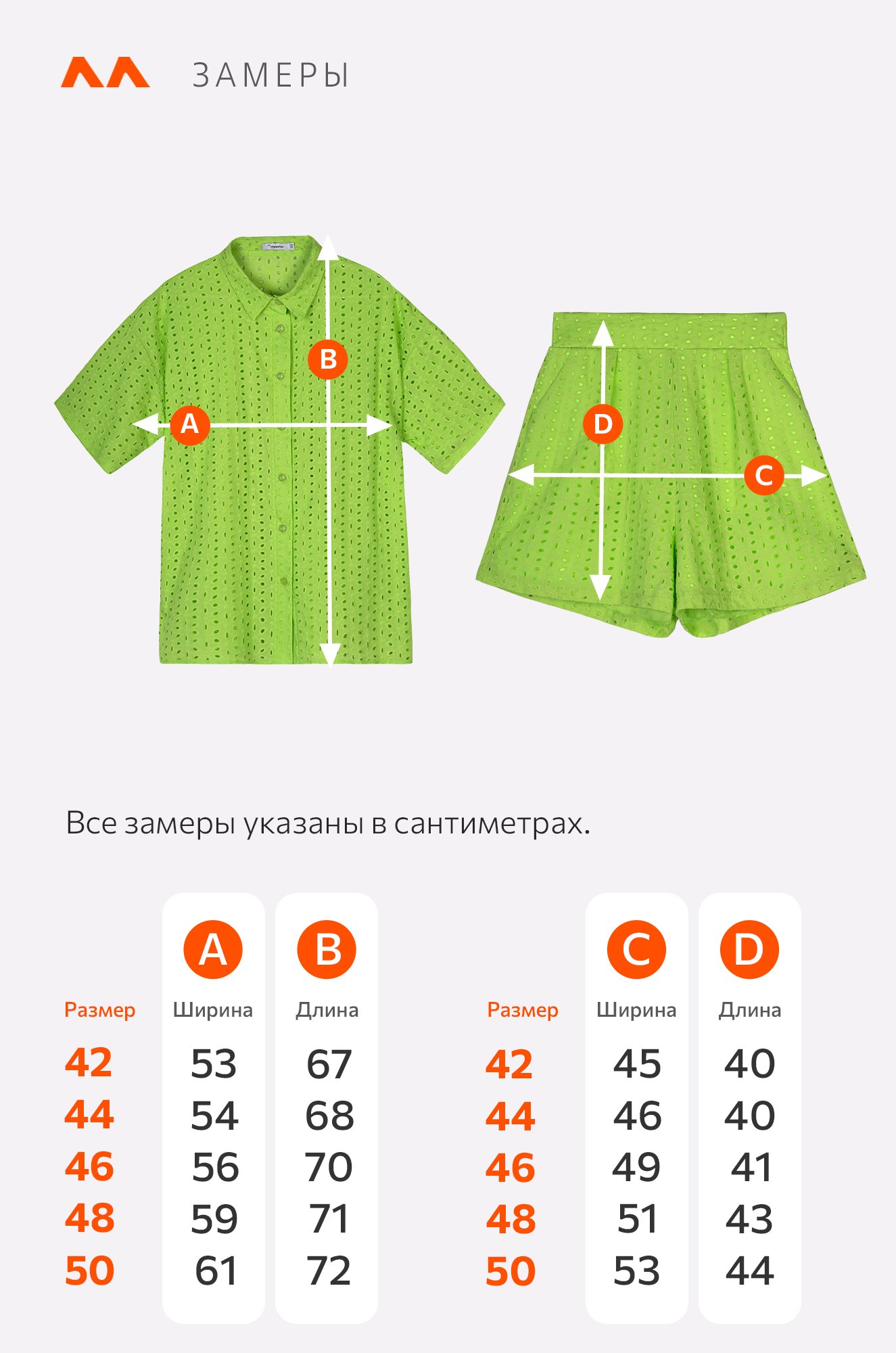 Женский хлопковый костюм шитьё Happyfox