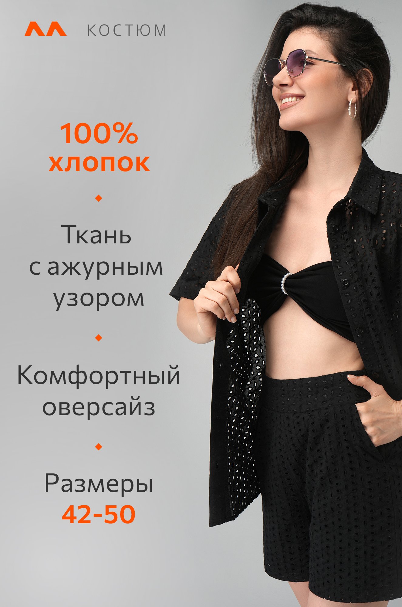 Женский хлопковый костюм шитьё Happyfox