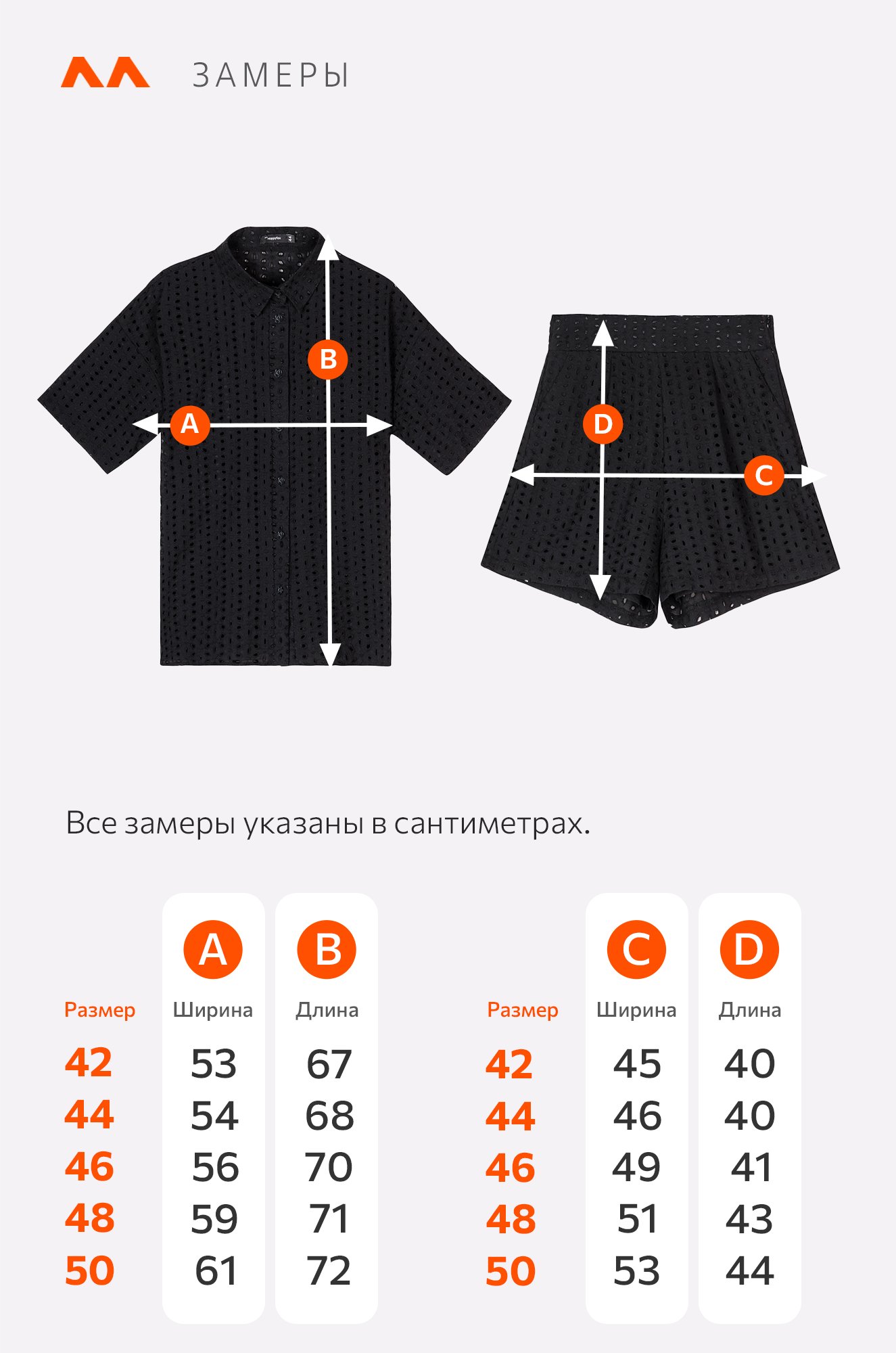 Женский хлопковый костюм шитьё Happyfox