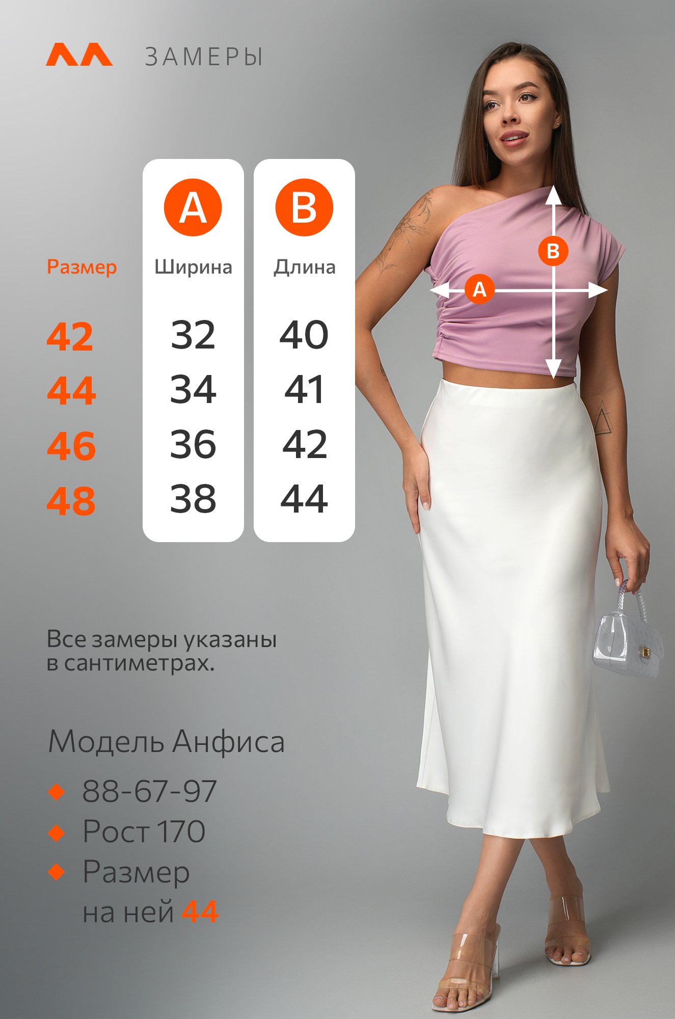 Женский топ с драпировкой Happyfox