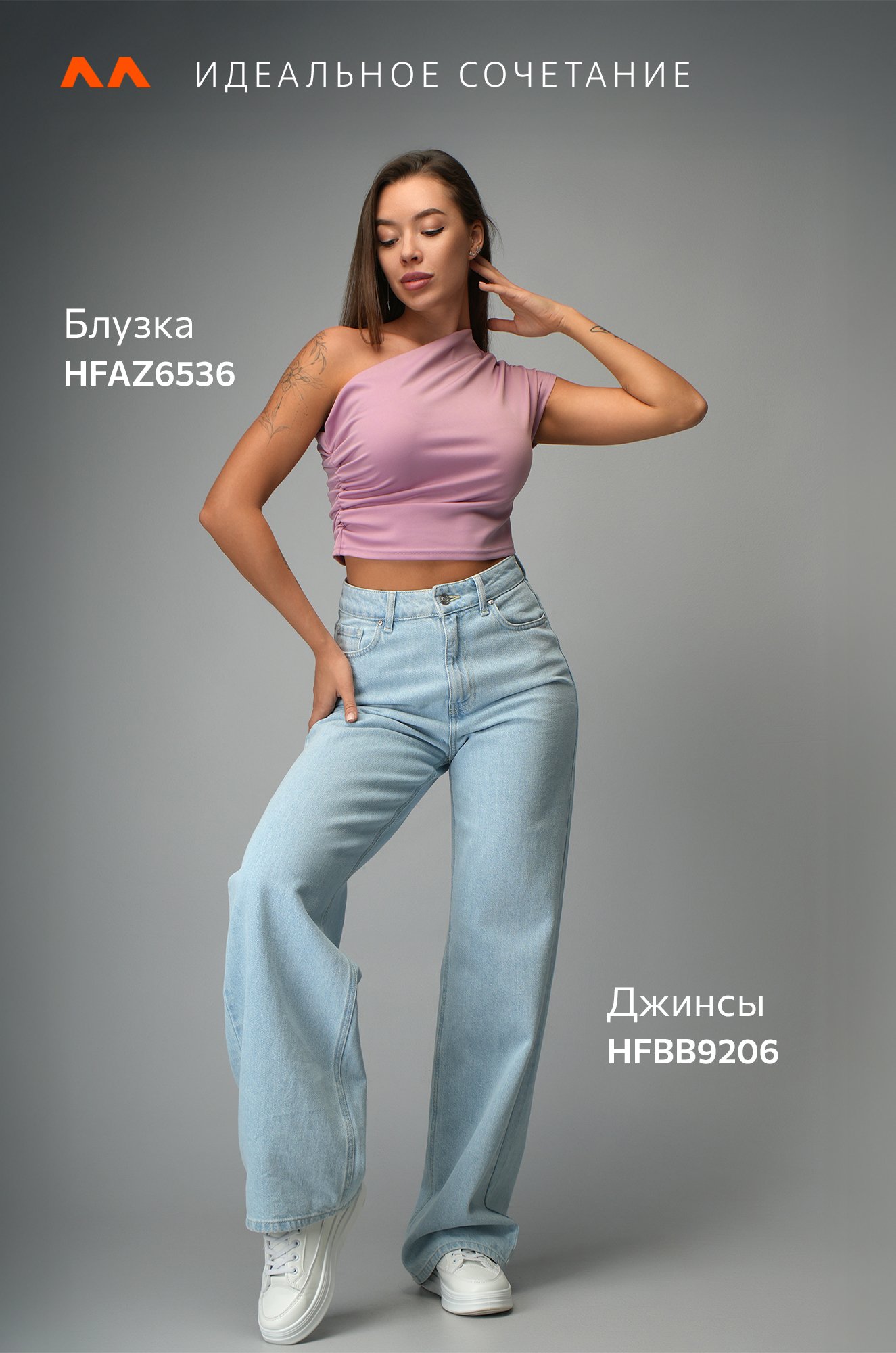 Женский топ с драпировкой Happyfox