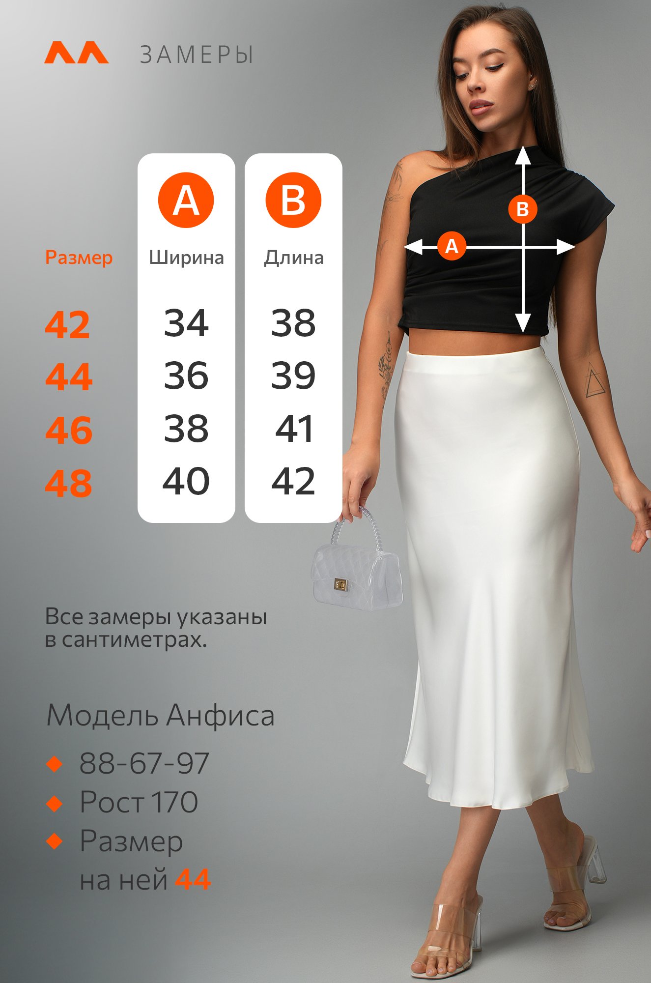Женский топ с драпировкой Happyfox