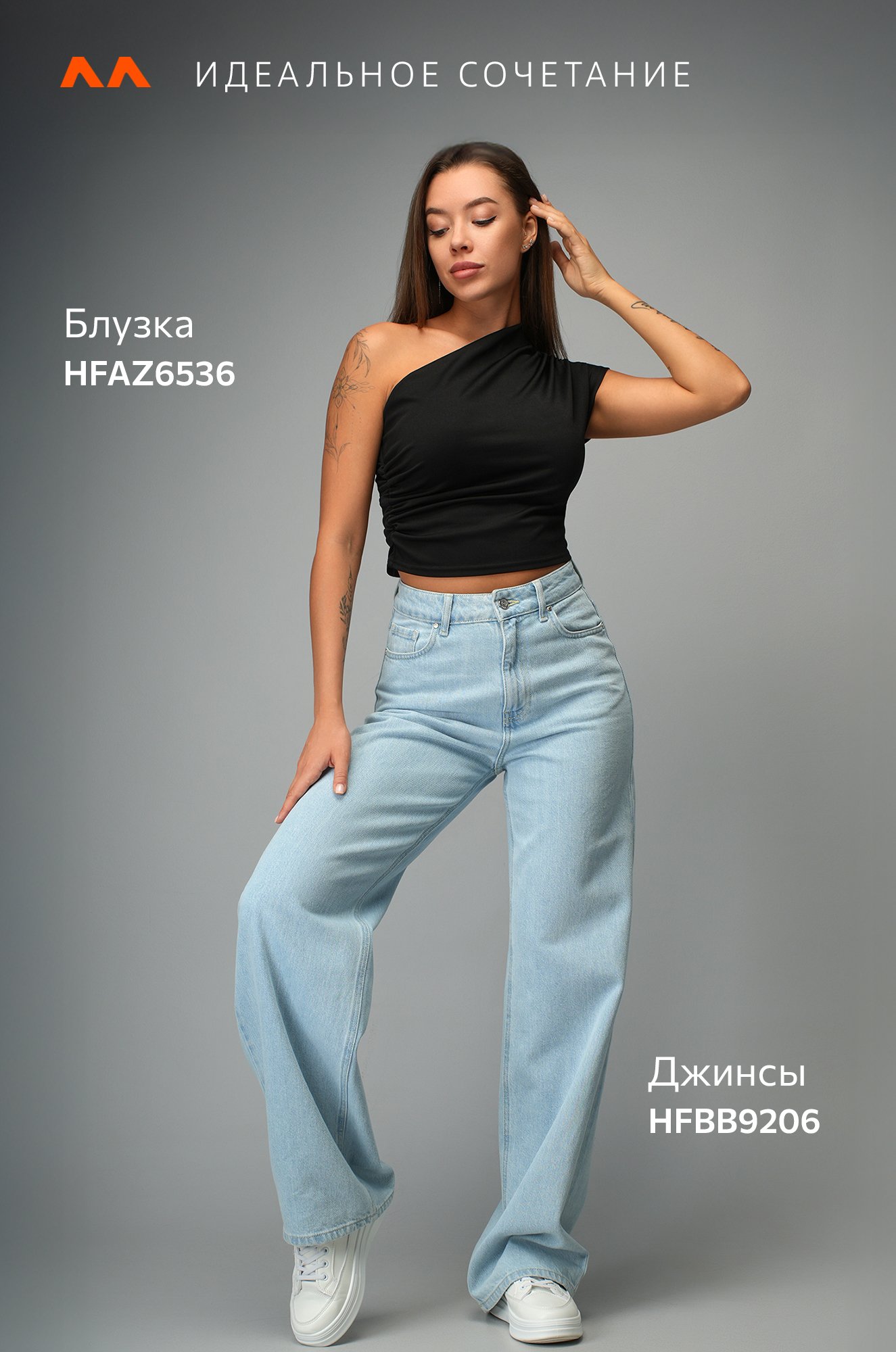 Женский топ с драпировкой Happyfox