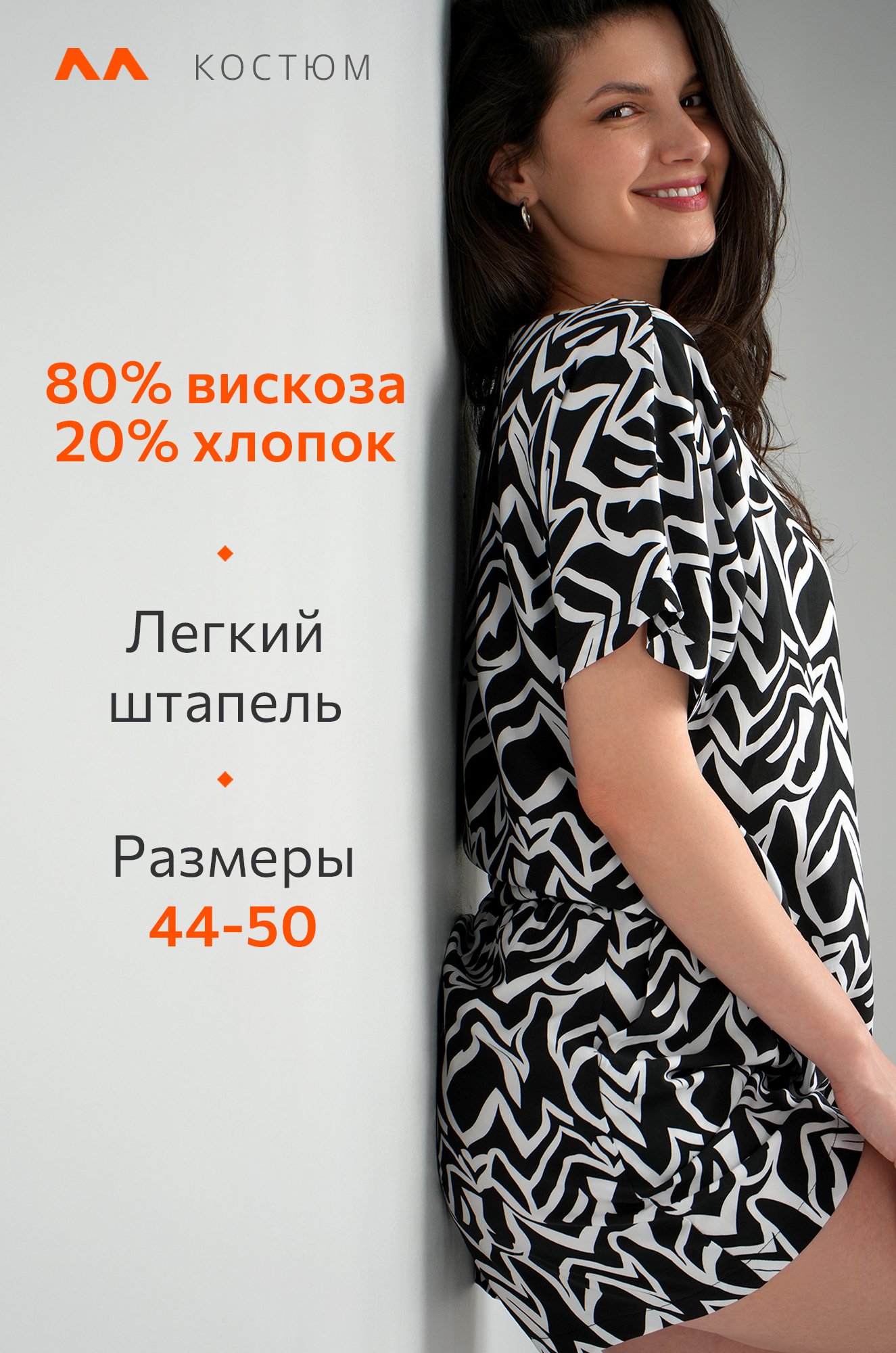 Женский летний костюм с шортами Happyfox