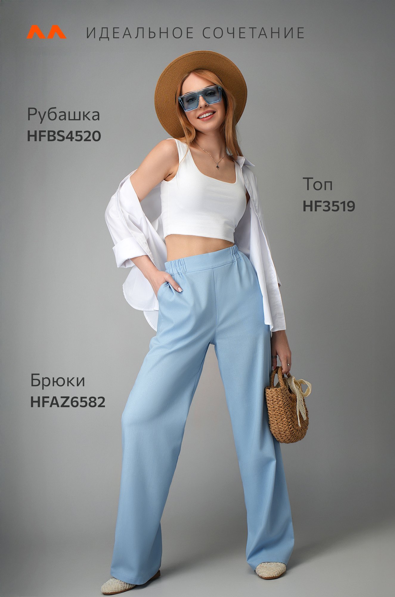 Женские льняные брюки Happyfox