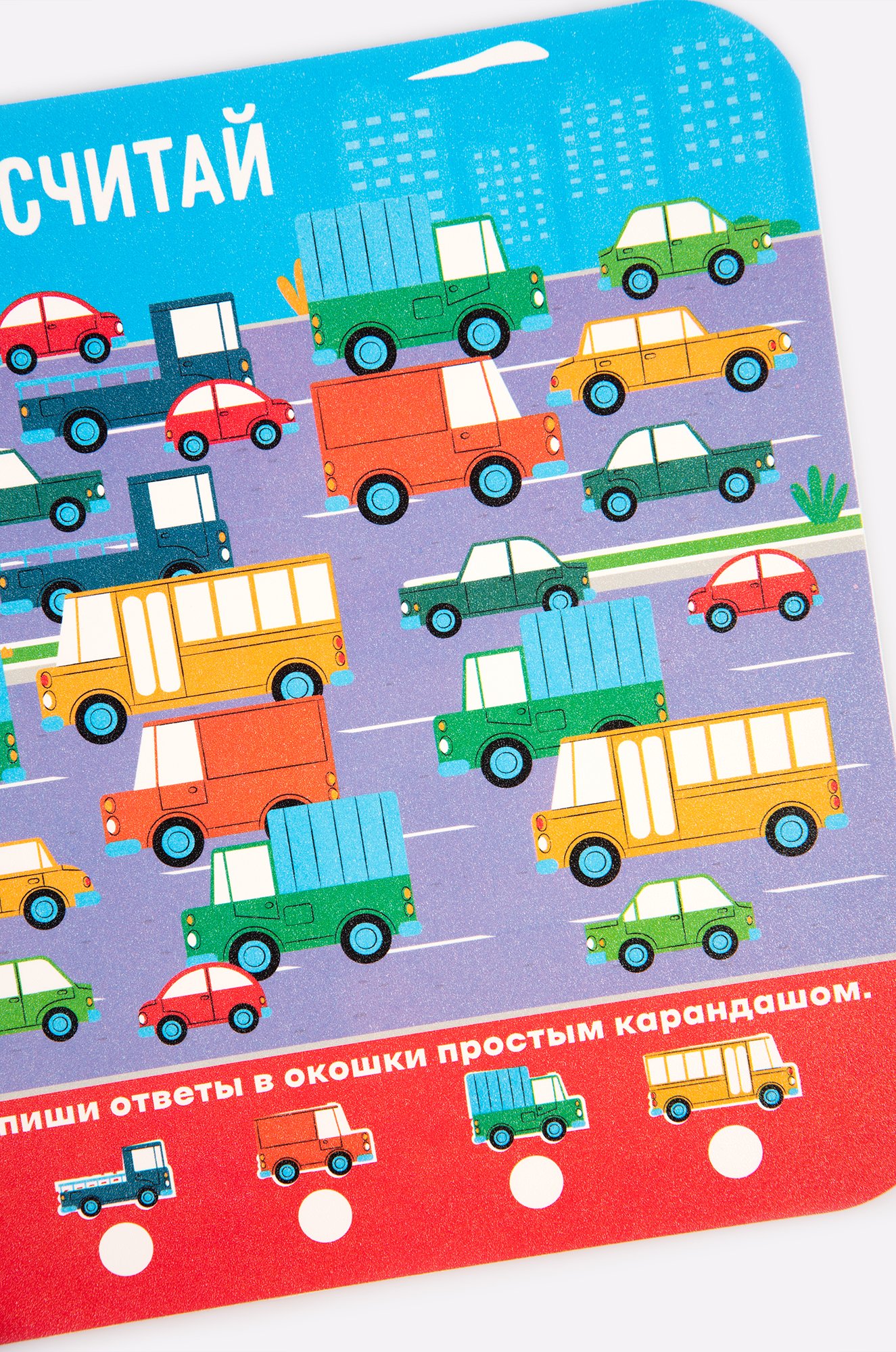 Настольное покрытие для лепки 33х23 см Happyfox