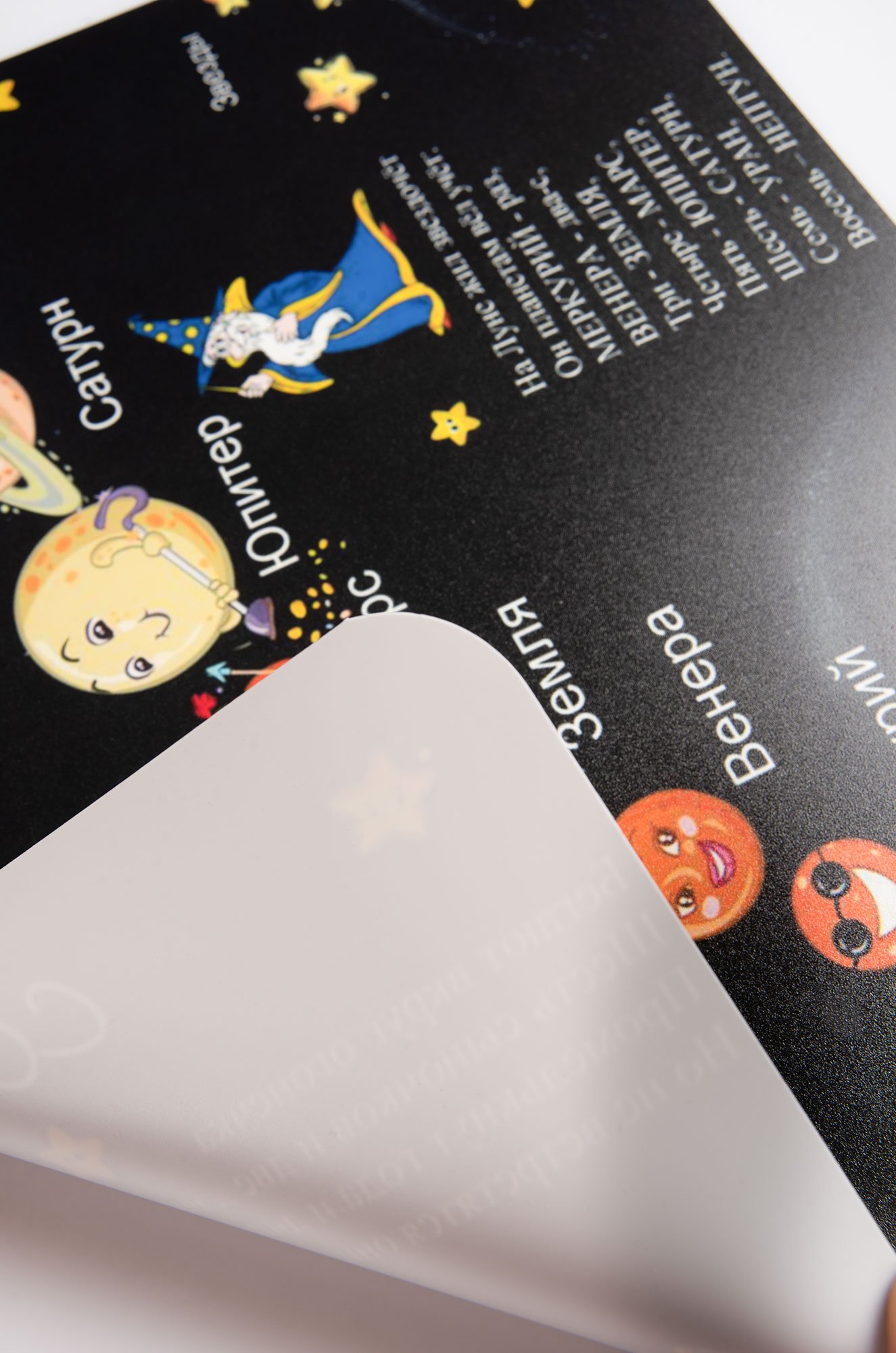 Настольное покрытие для лепки 43х32 см Happyfox