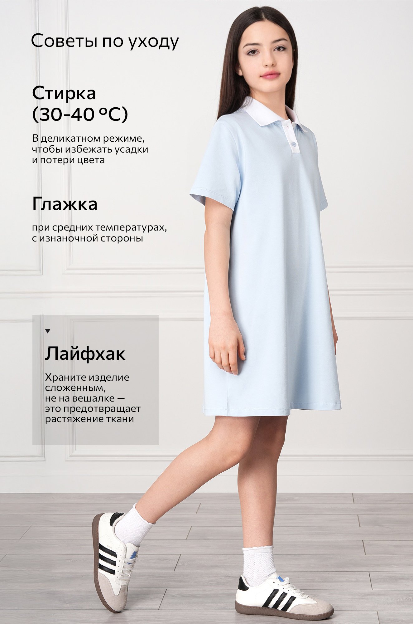 Летнее платье-поло для девочки Happyfox