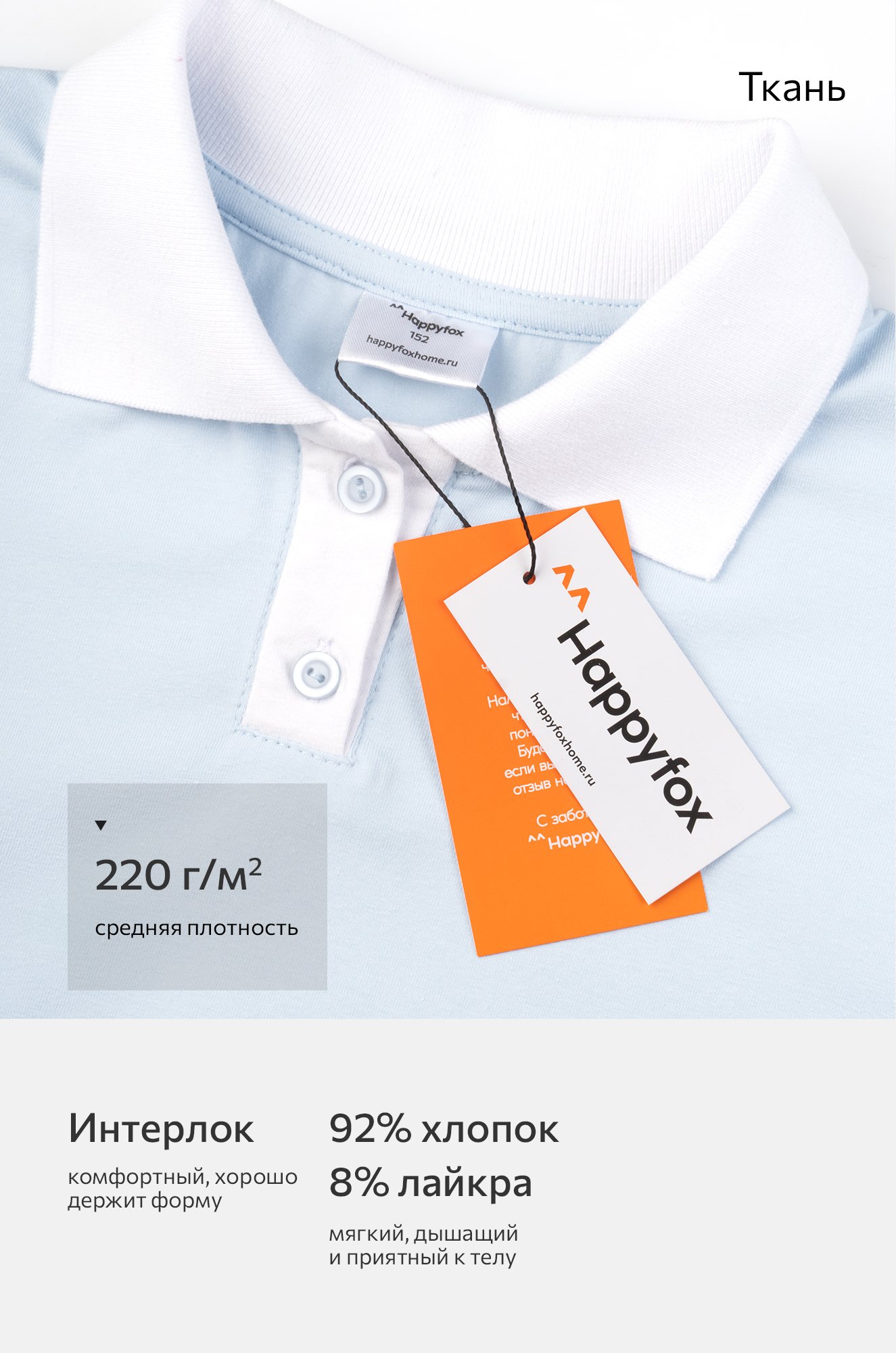 Летнее платье-поло для девочки Happyfox