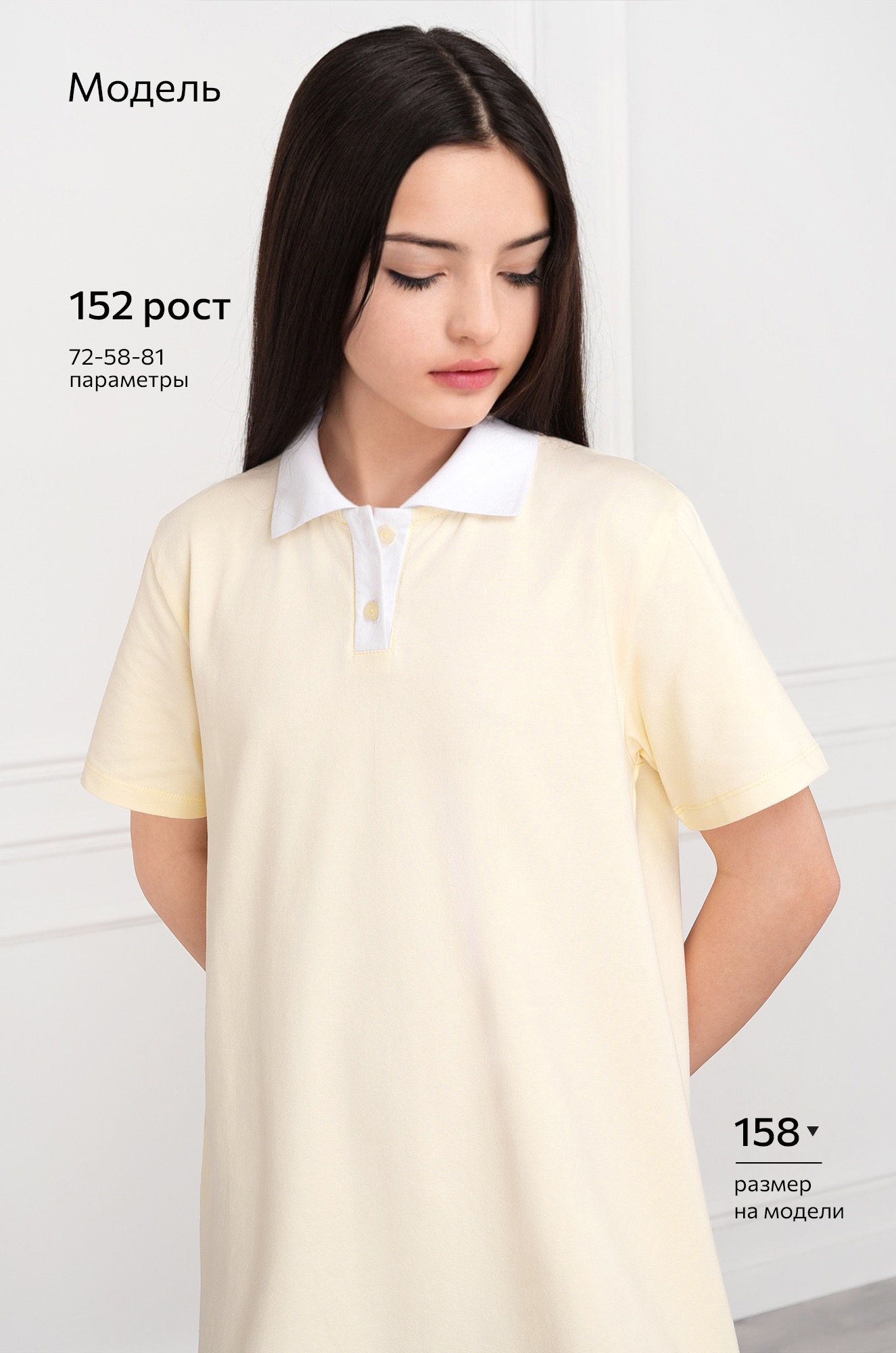 Летнее платье-поло для девочки Happyfox