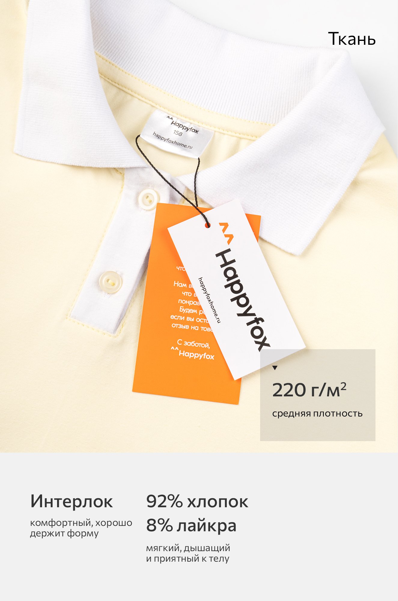 Летнее платье-поло для девочки Happyfox