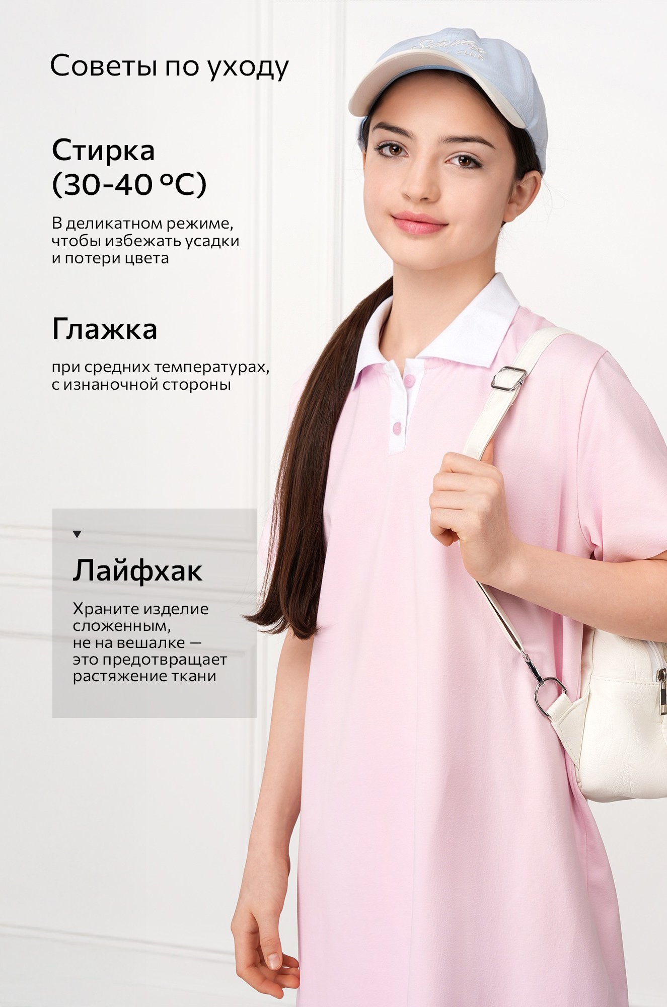 Летнее платье-поло для девочки Happyfox