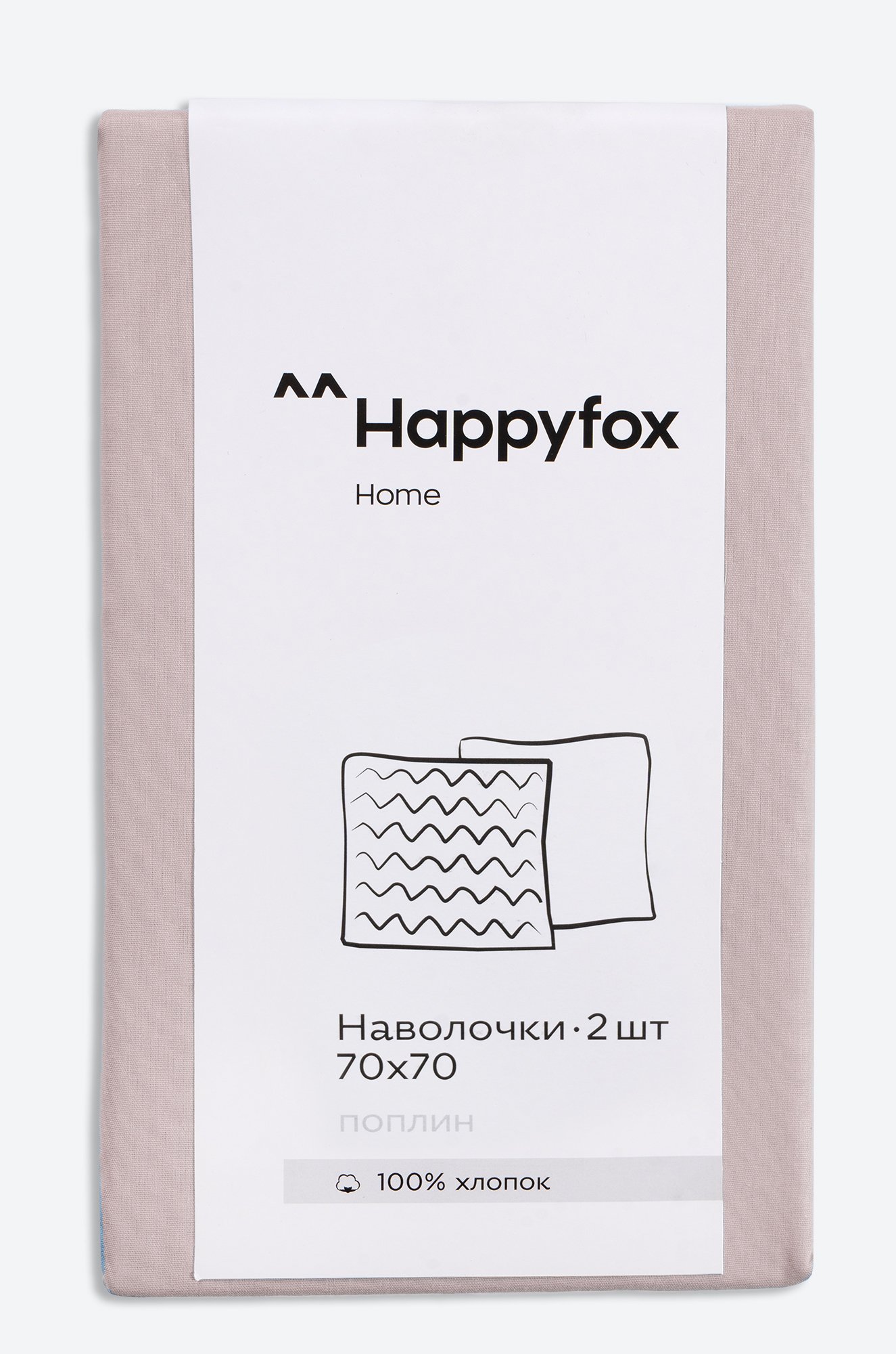 Наволочка из поплина 70Х70  2шт. Happy Fox Home