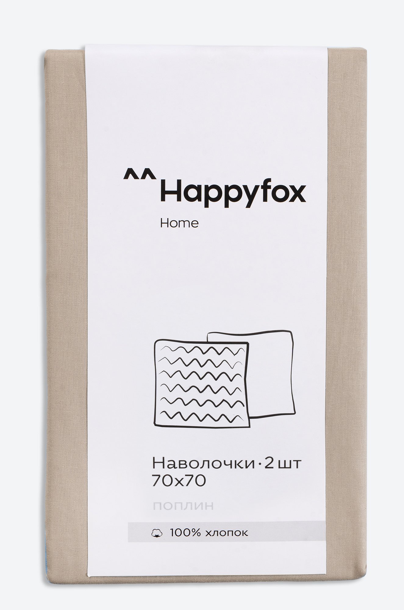 Наволочка из поплина 70Х70  2шт. Happy Fox Home