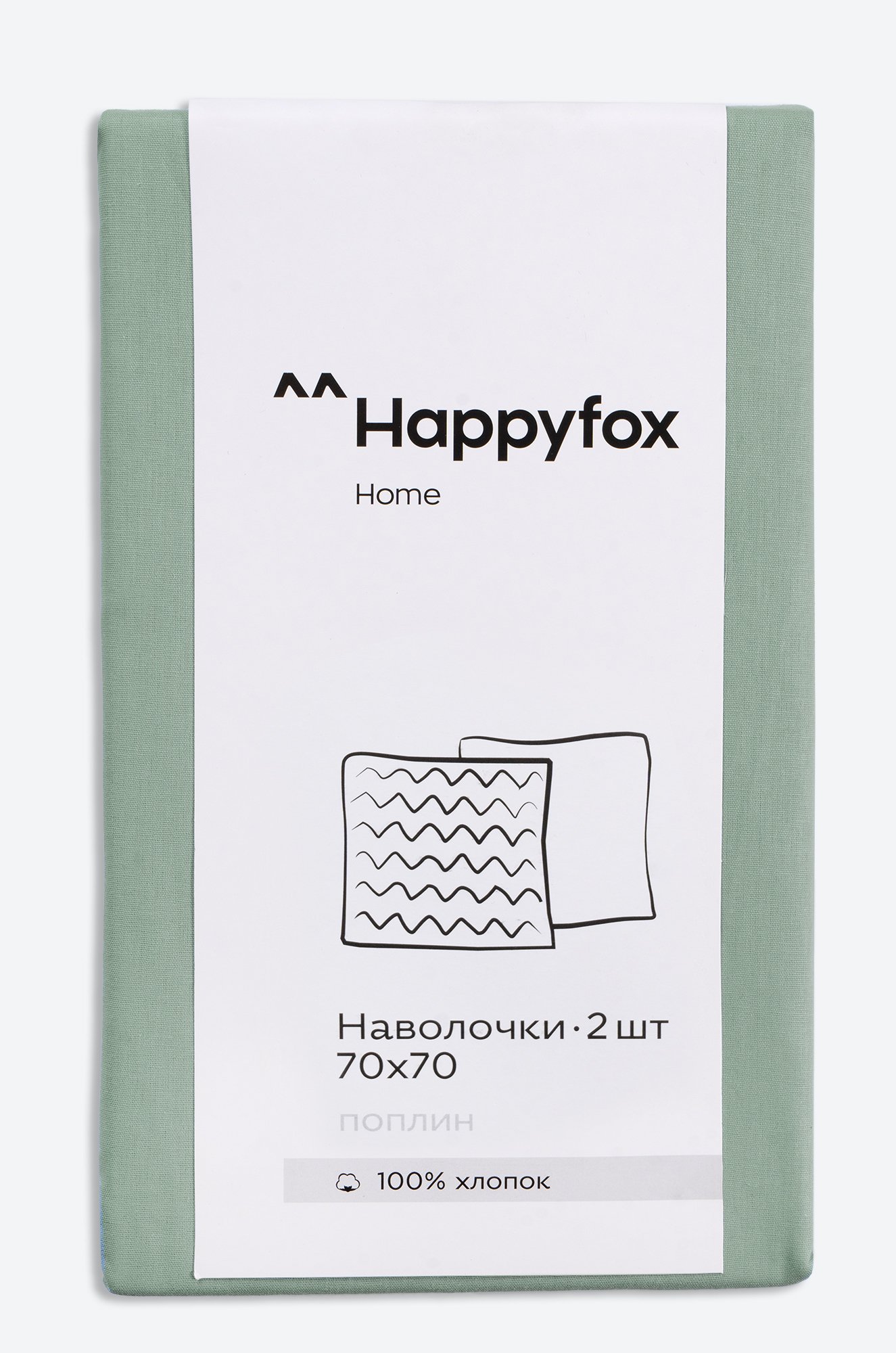 Наволочка из поплина 70Х70  2шт. Happy Fox Home