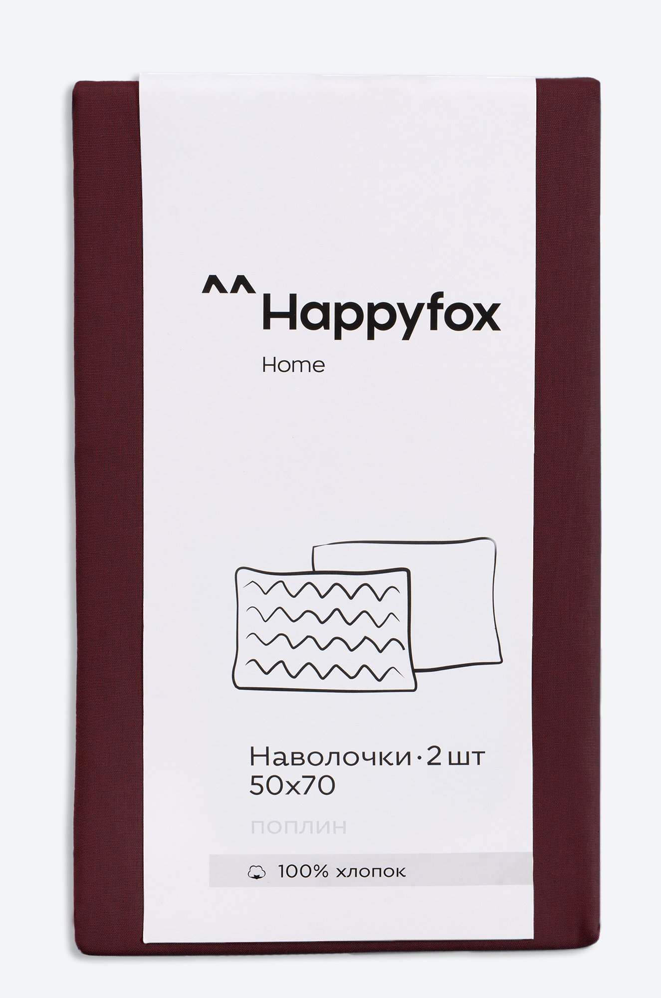 Наволочка из поплина 50х70 2шт. Happy Fox Home