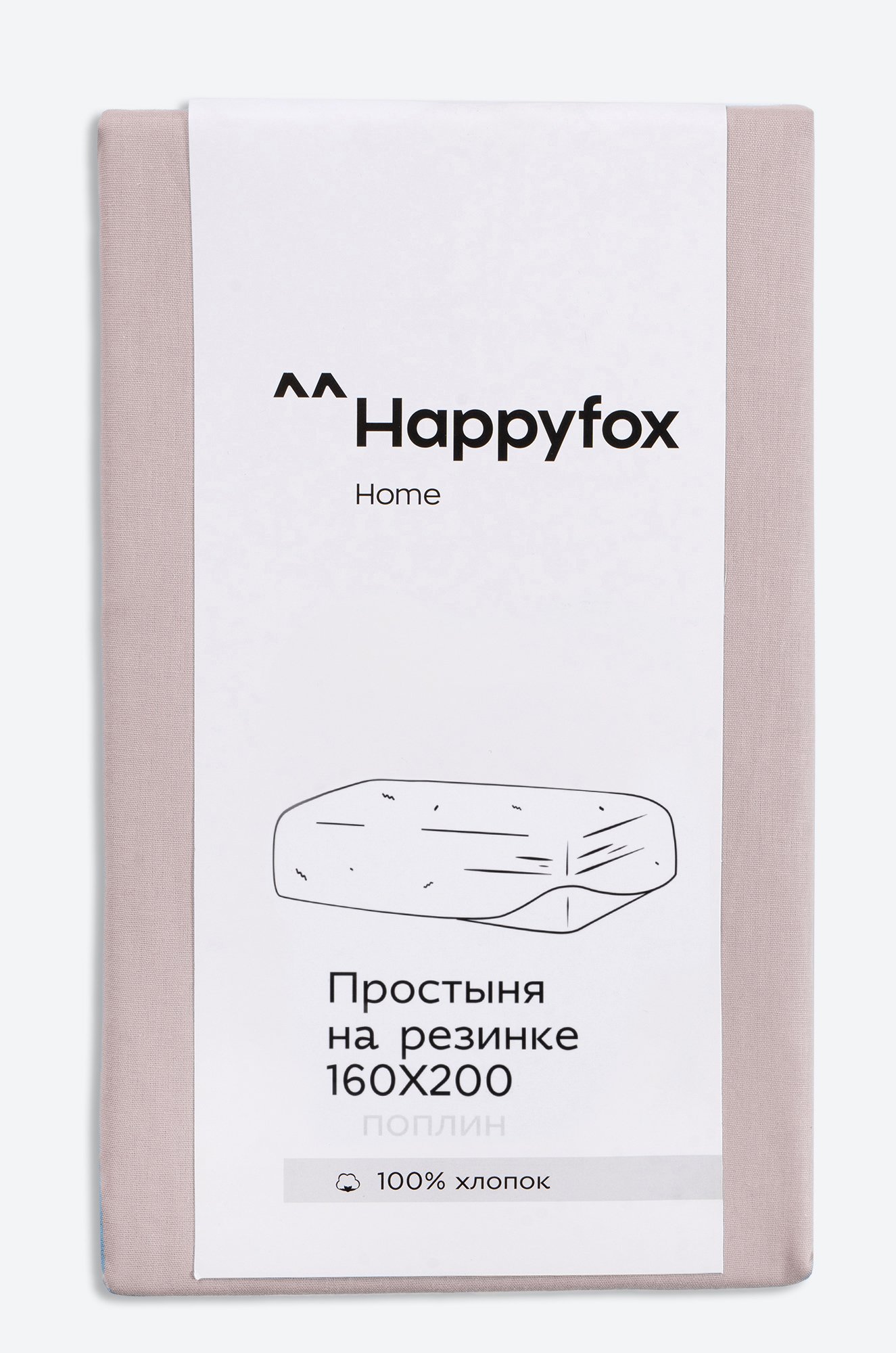 Простыня на резинке из поплина 160X200X30 Happy Fox Home