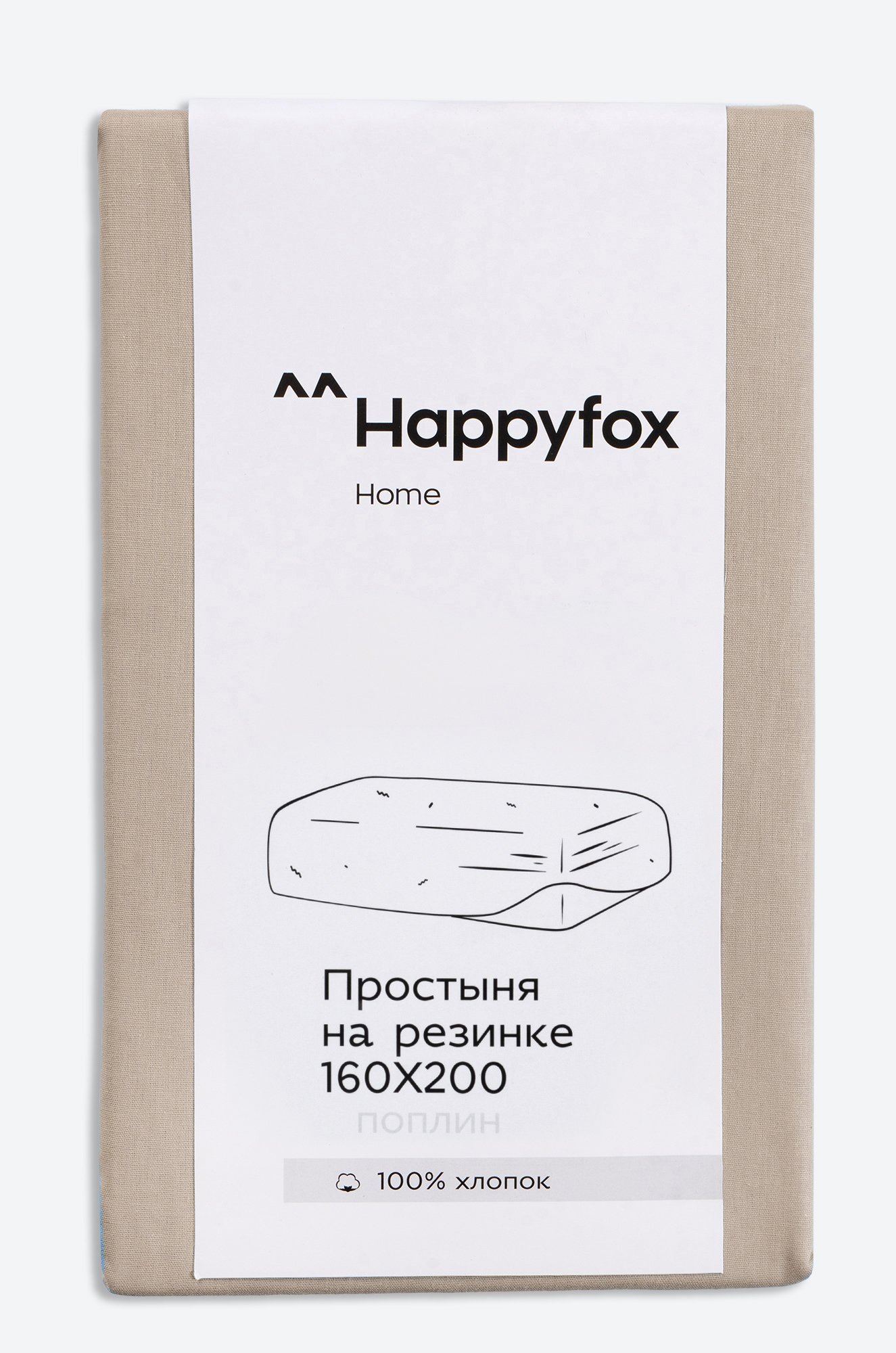 Простыня на резинке из поплина 160X200X30 Happy Fox Home