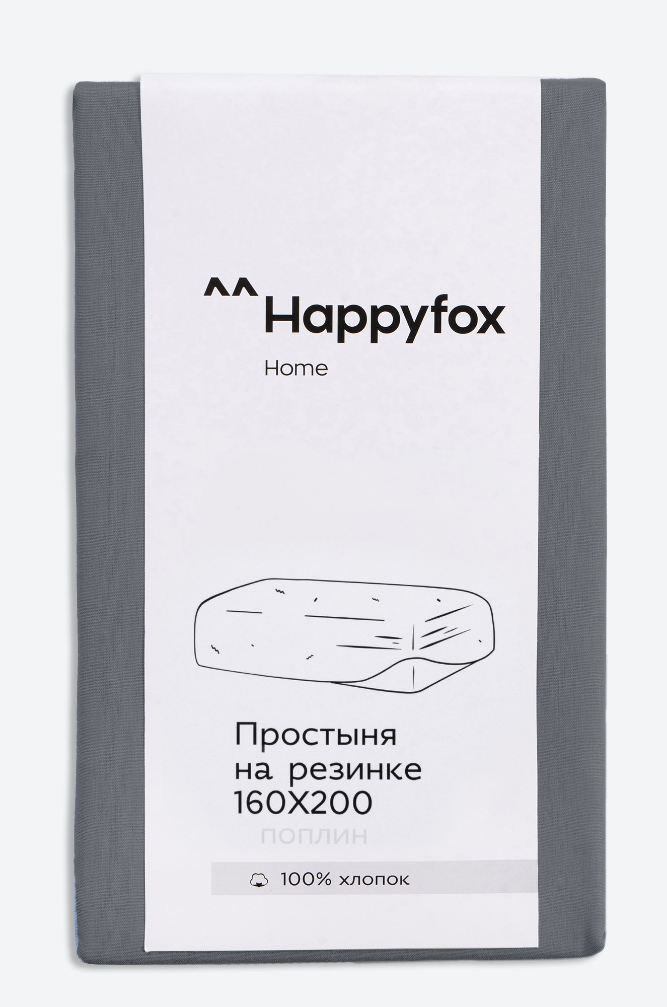 Простыня на резинке из поплина 160X200X30 Happy Fox Home