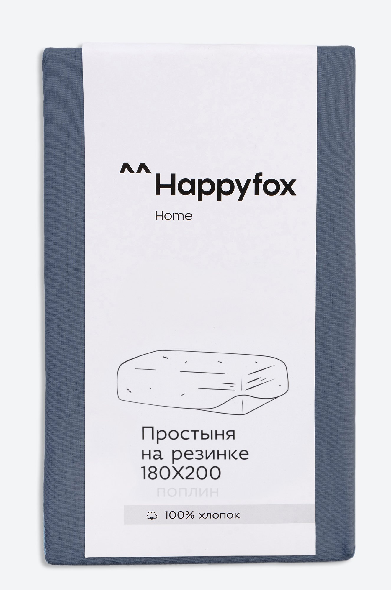 Простыня на резинке из поплина 180X200X30 Happy Fox Home