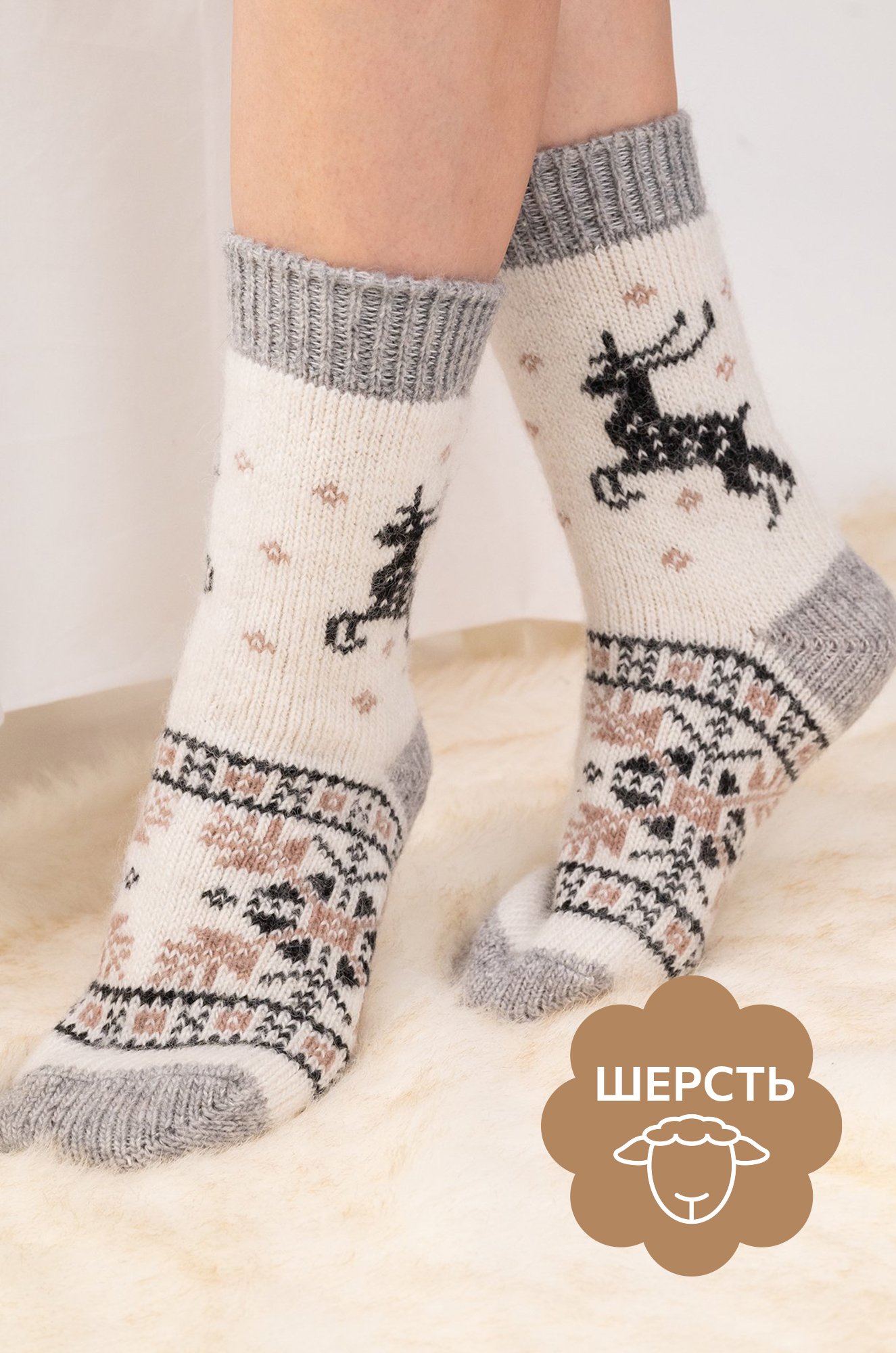 
Женские шерстяные носки Happyfox