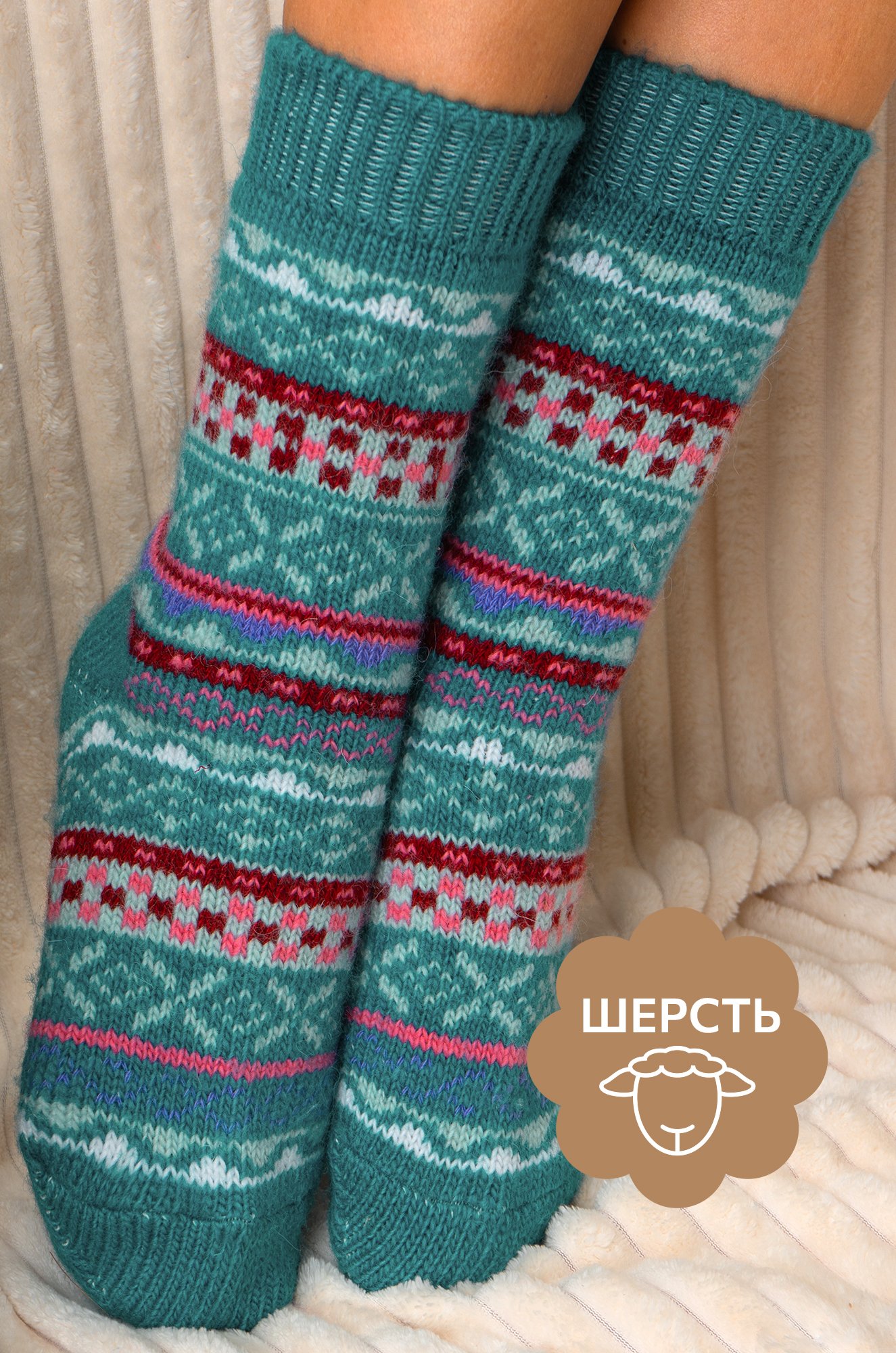 
Женские шерстяные носки Happyfox