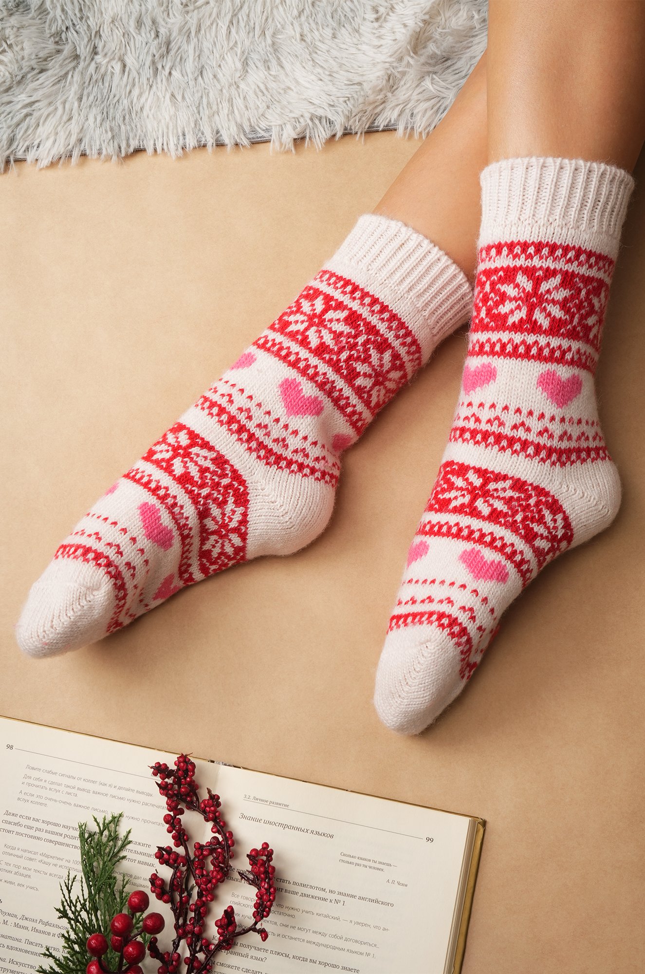 Женские шерстяные носки Happyfox