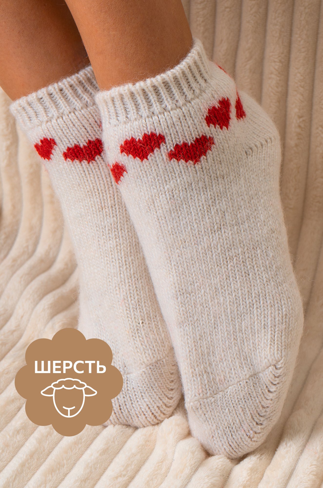 
Женские шерстяные носки Happyfox