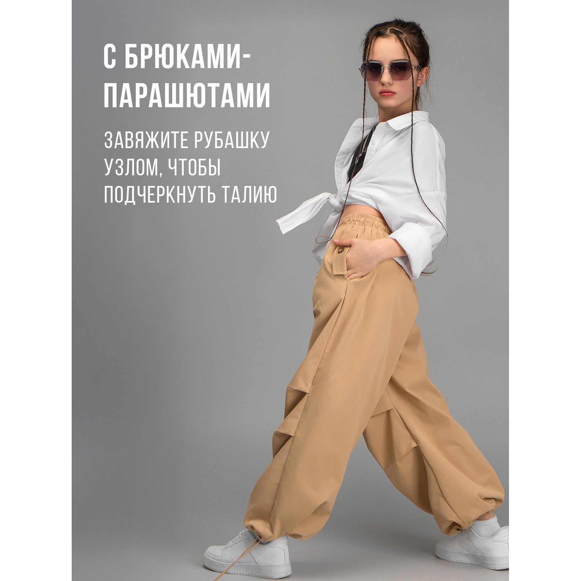 Женская классическая рубашка Happyfox