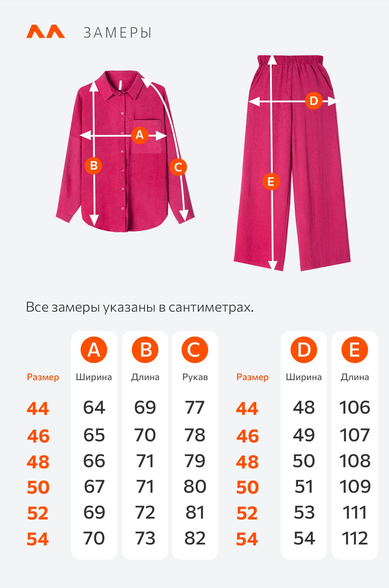 Женский летний костюм оверсайз из ткани-жатка Happyfox