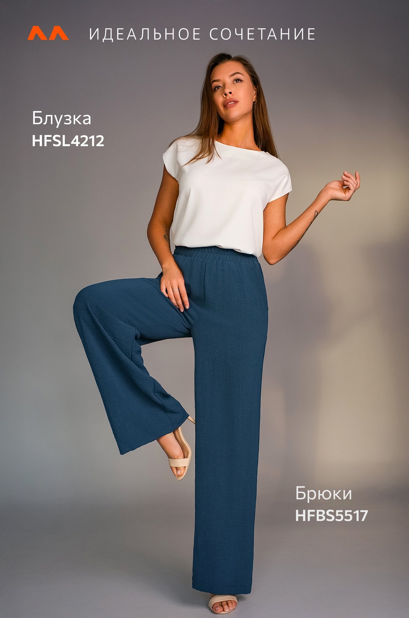 Женские летние брюки палаццо из ткани-жатка Happyfox