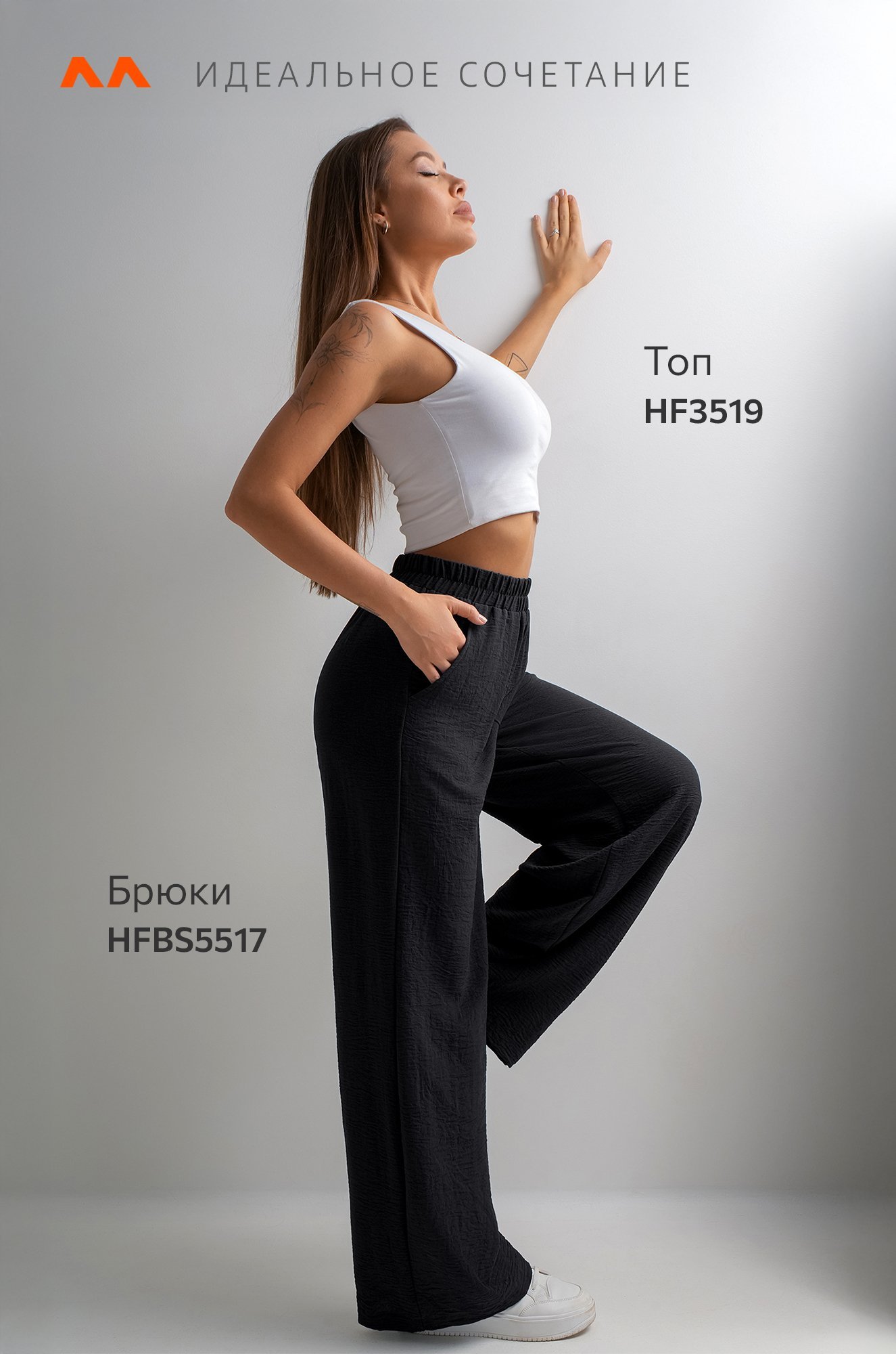 Женские летние брюки палаццо из ткани-жатка Happyfox