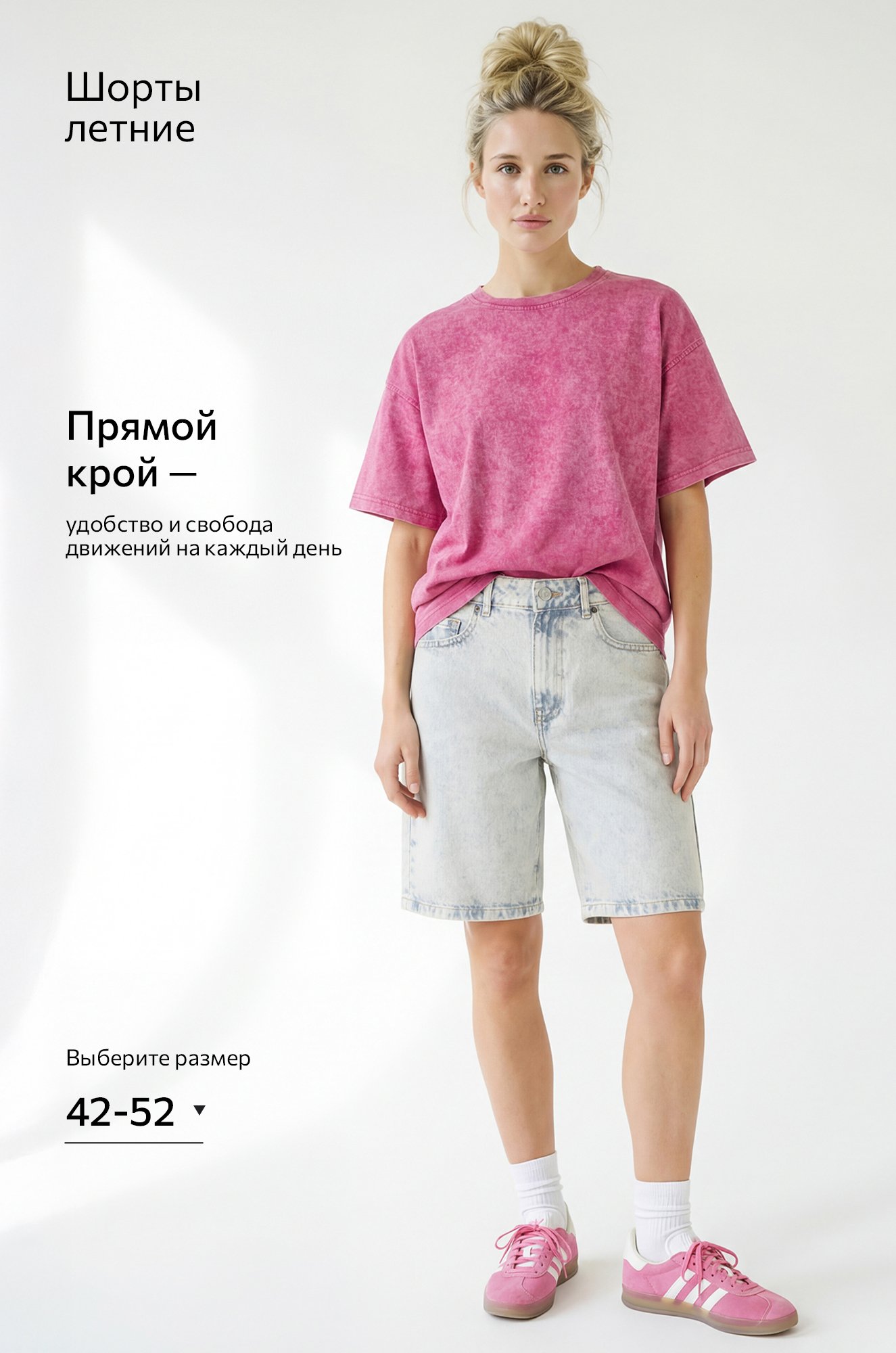 Женские джинсовые шорты Happyfox