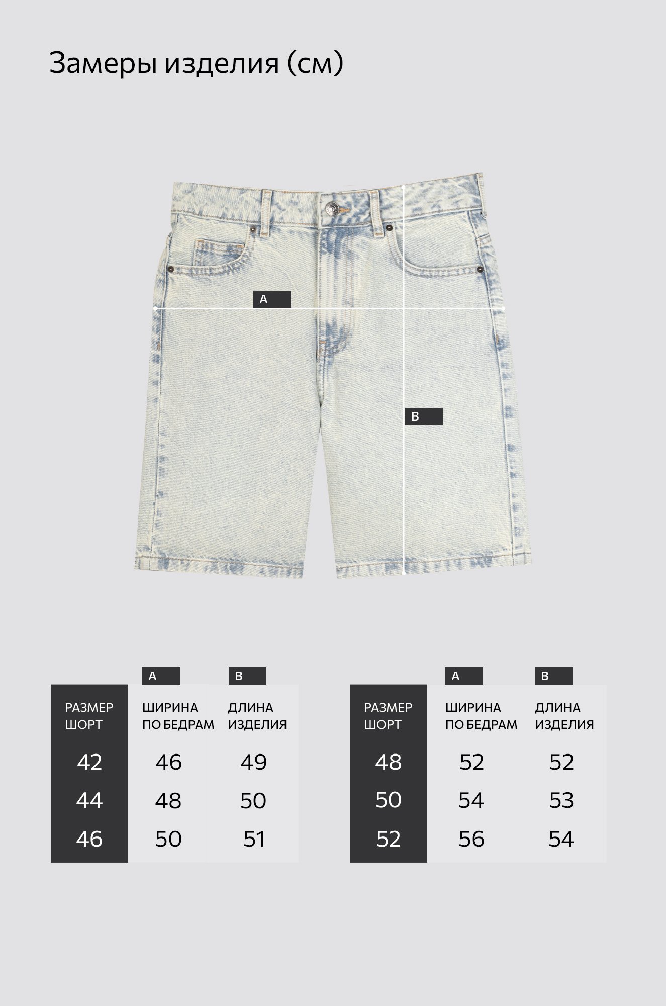 Женские джинсовые шорты Happyfox