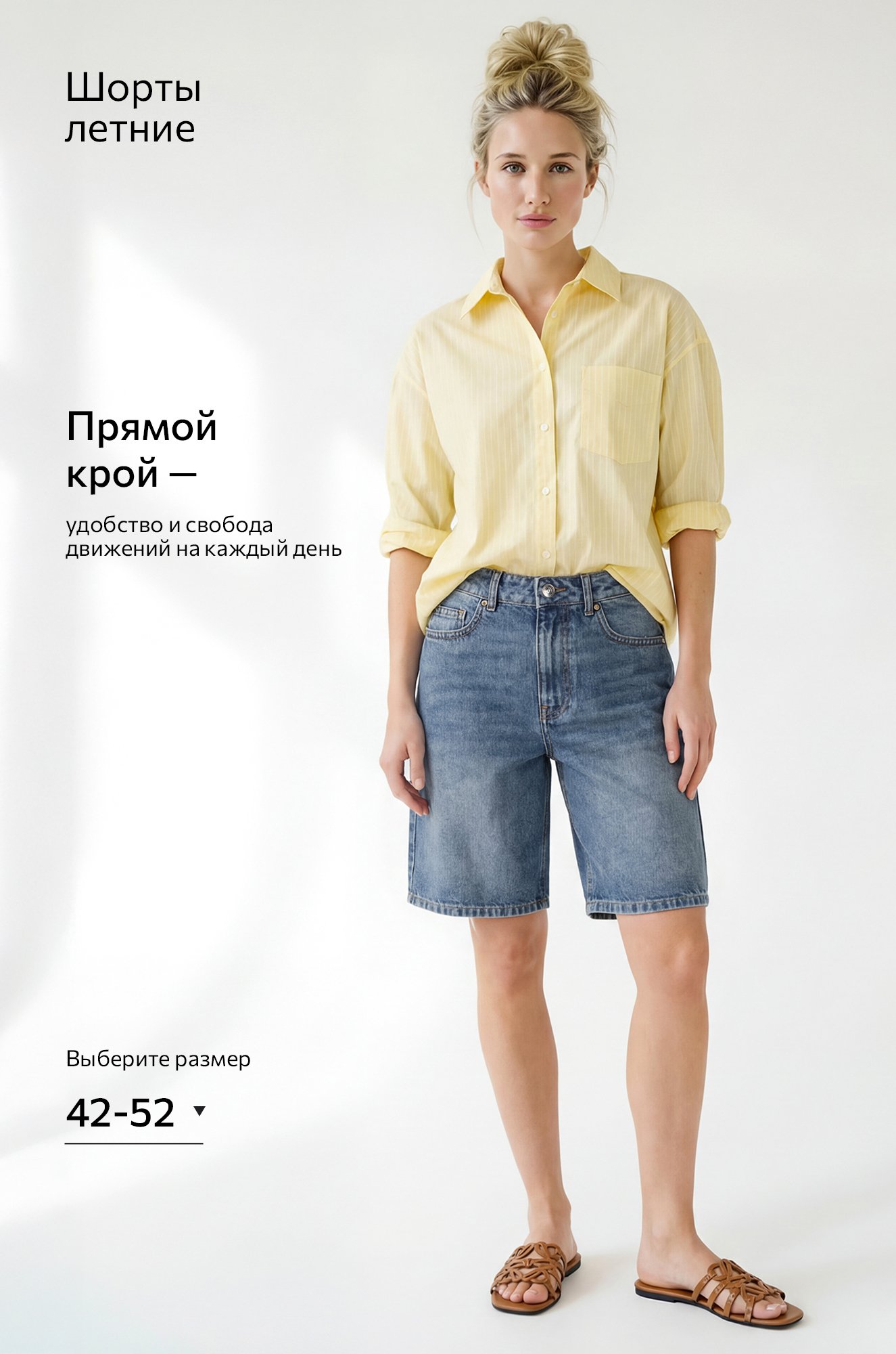 Женские джинсовые шорты Happyfox