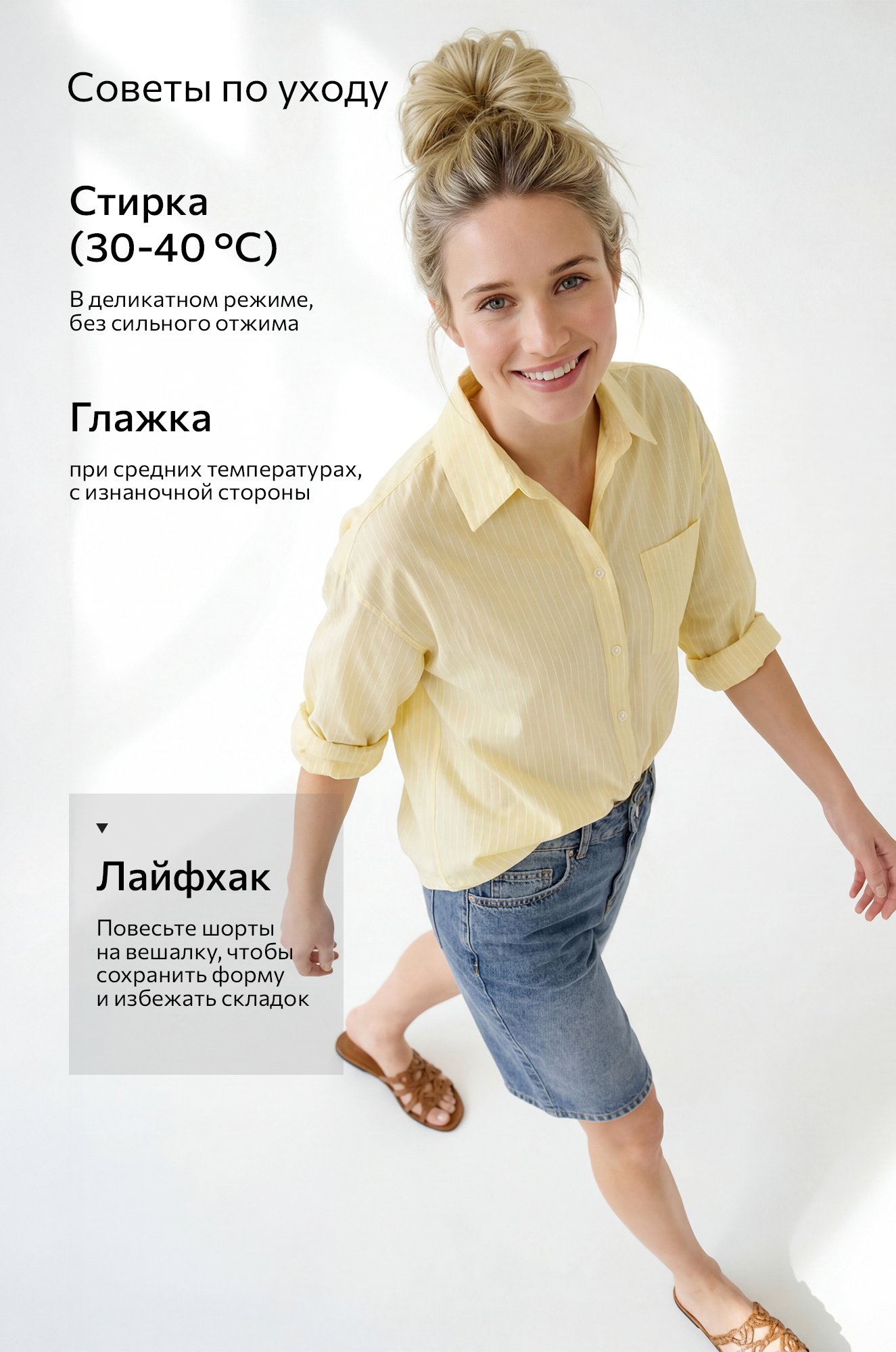 Женские джинсовые шорты Happyfox