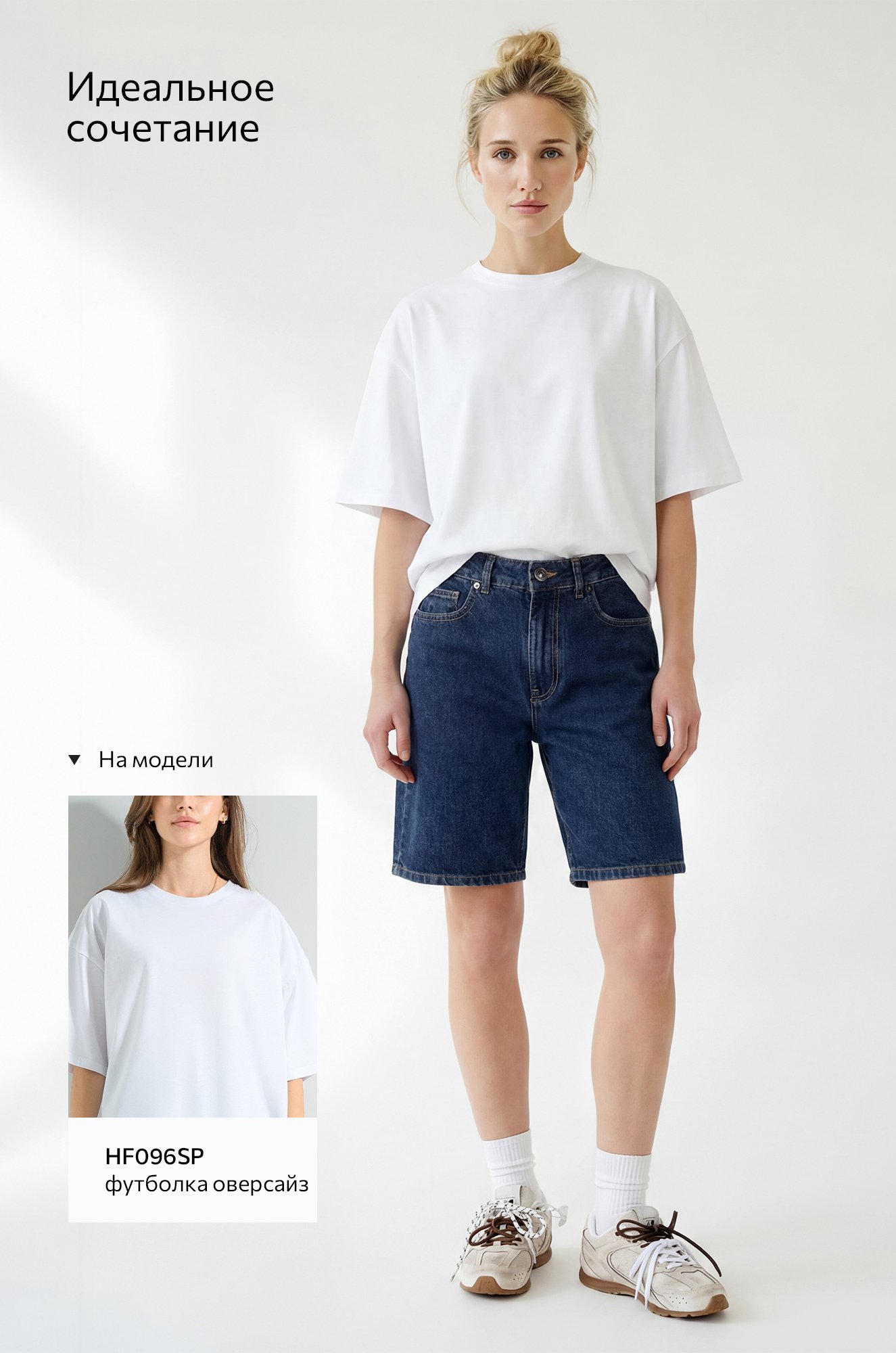 Женские джинсовые шорты Happyfox