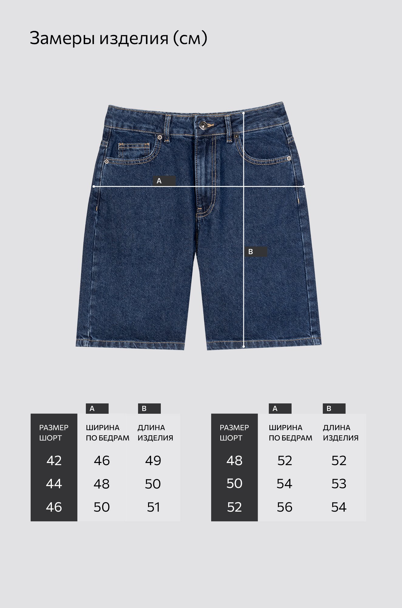 Женские джинсовые шорты Happyfox