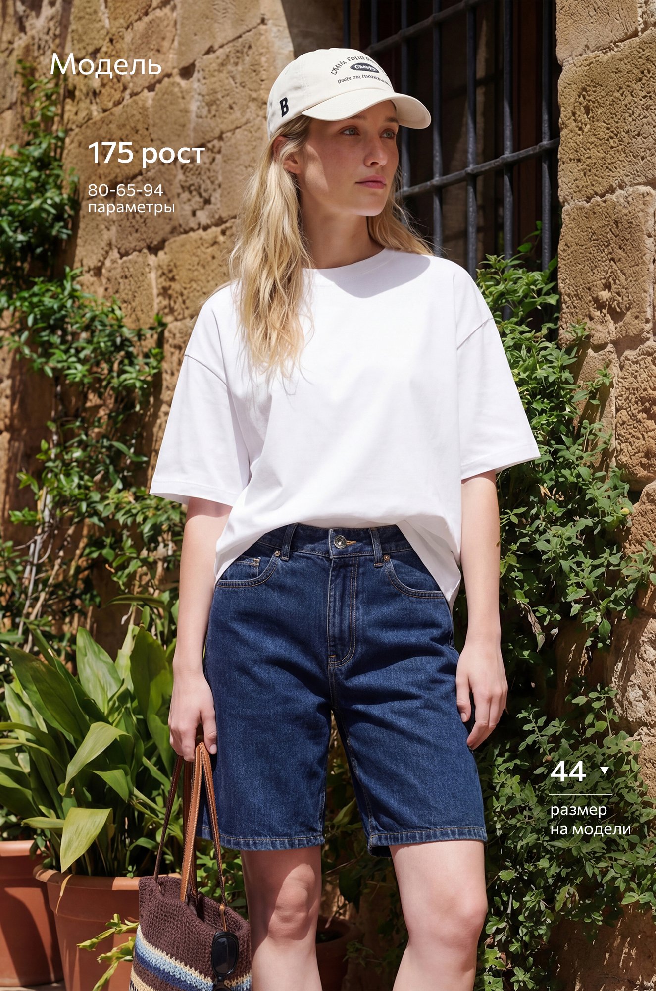 Женские джинсовые шорты Happyfox