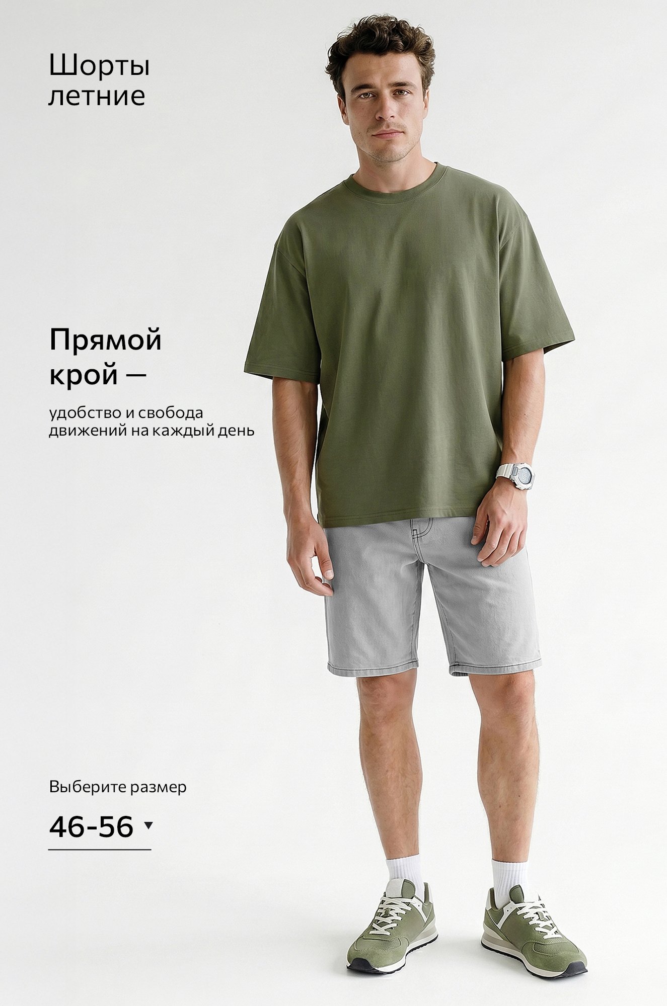 Мужские джинсовые шорты Happyfox